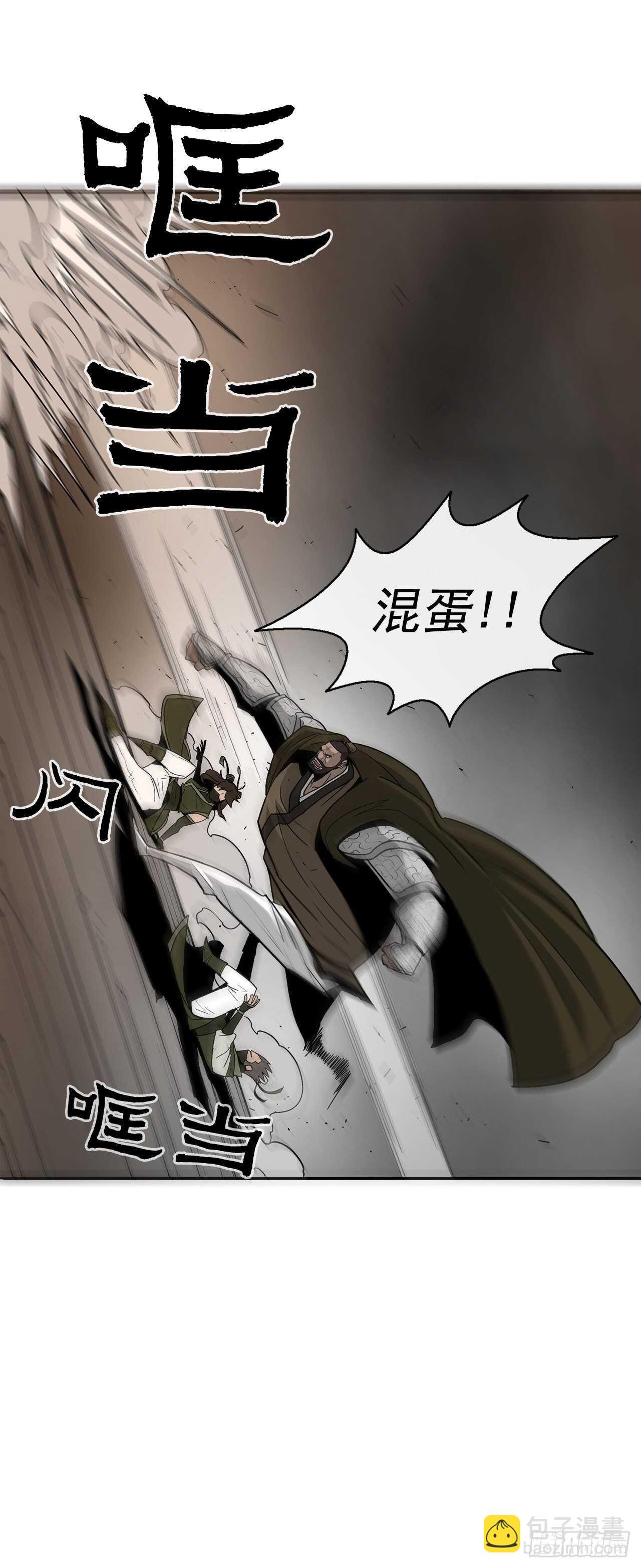 40.十步十变79
