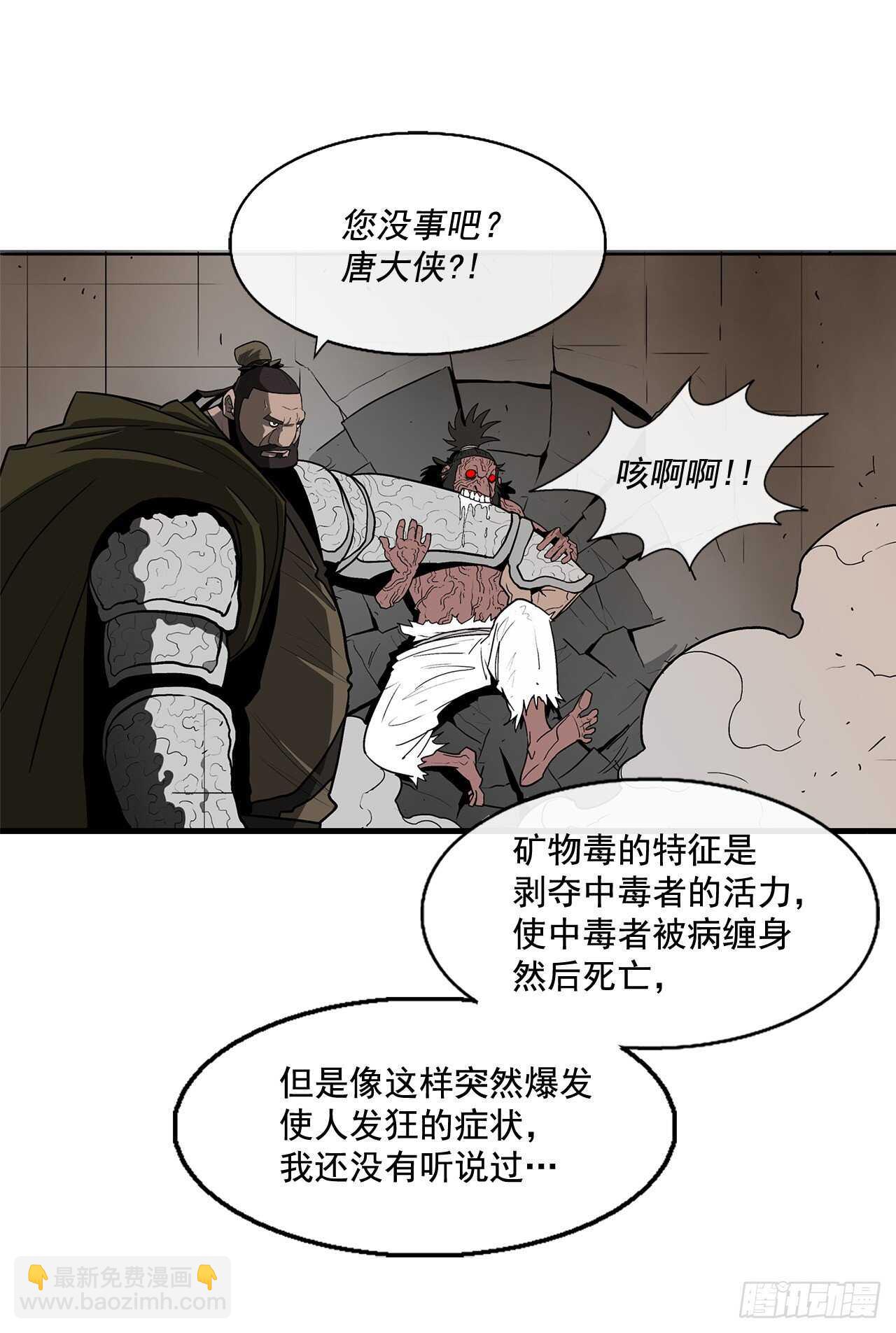 40.十步十变81