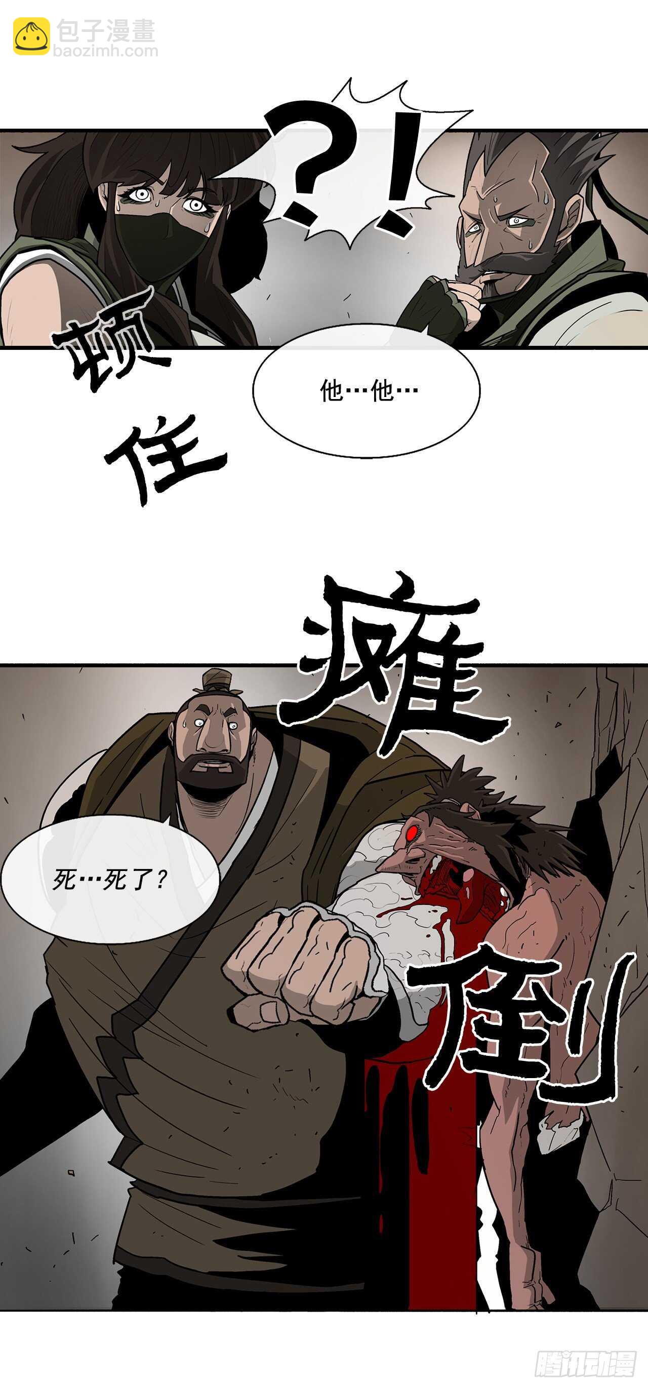 40.十步十变82