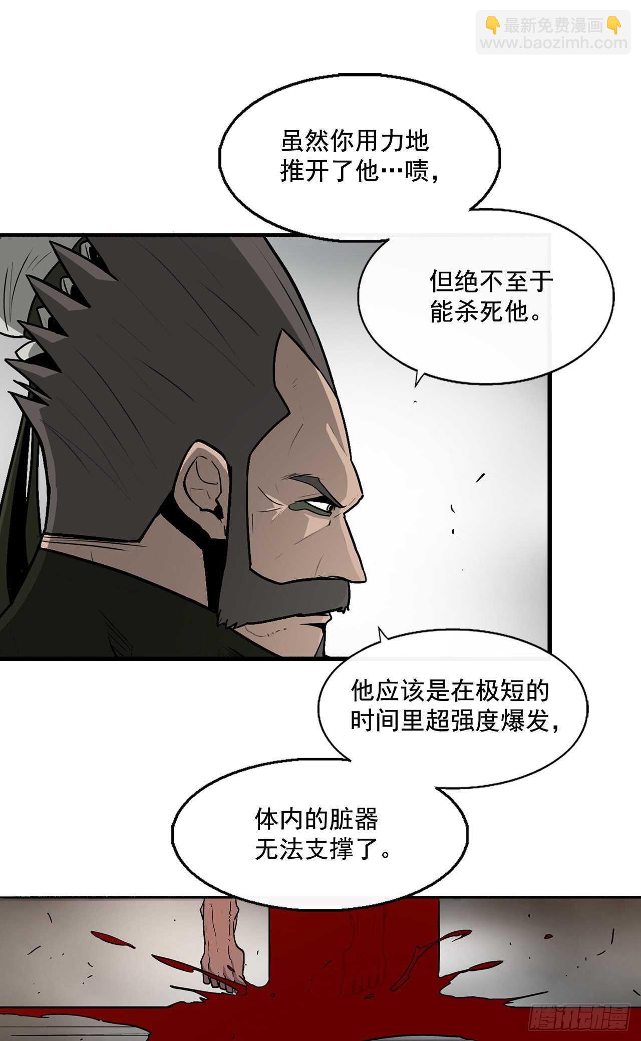 40.十步十变83