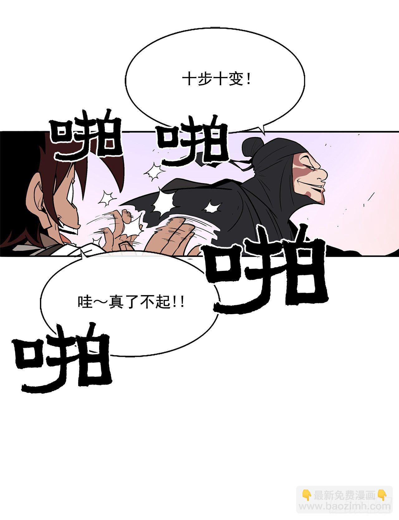 41.结盟12