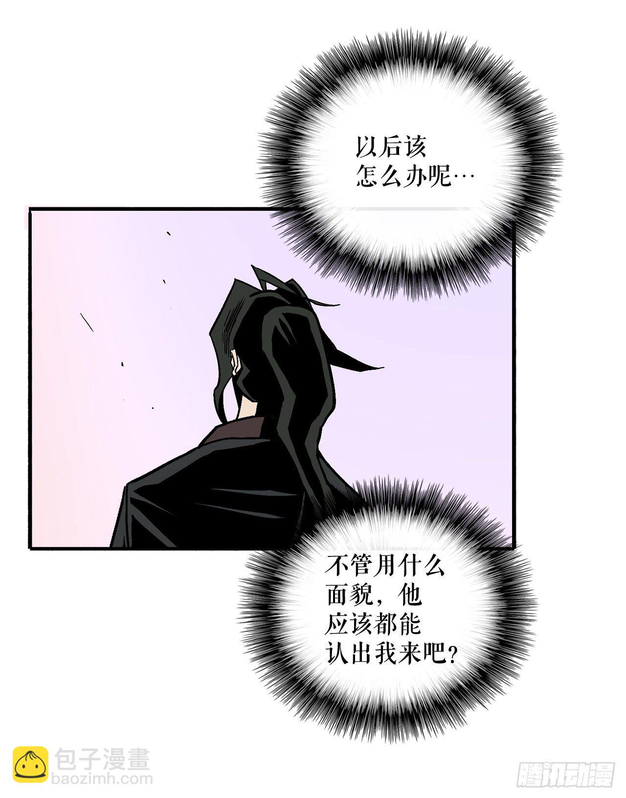 41.结盟14