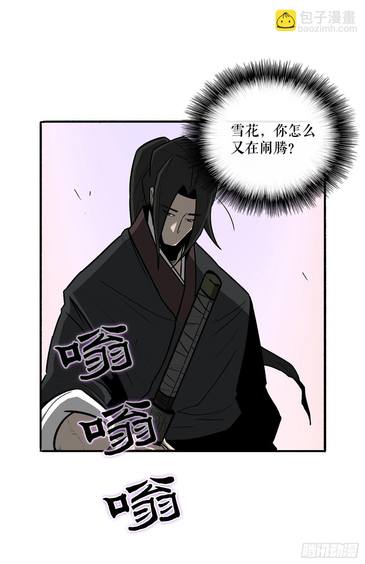 41.结盟18