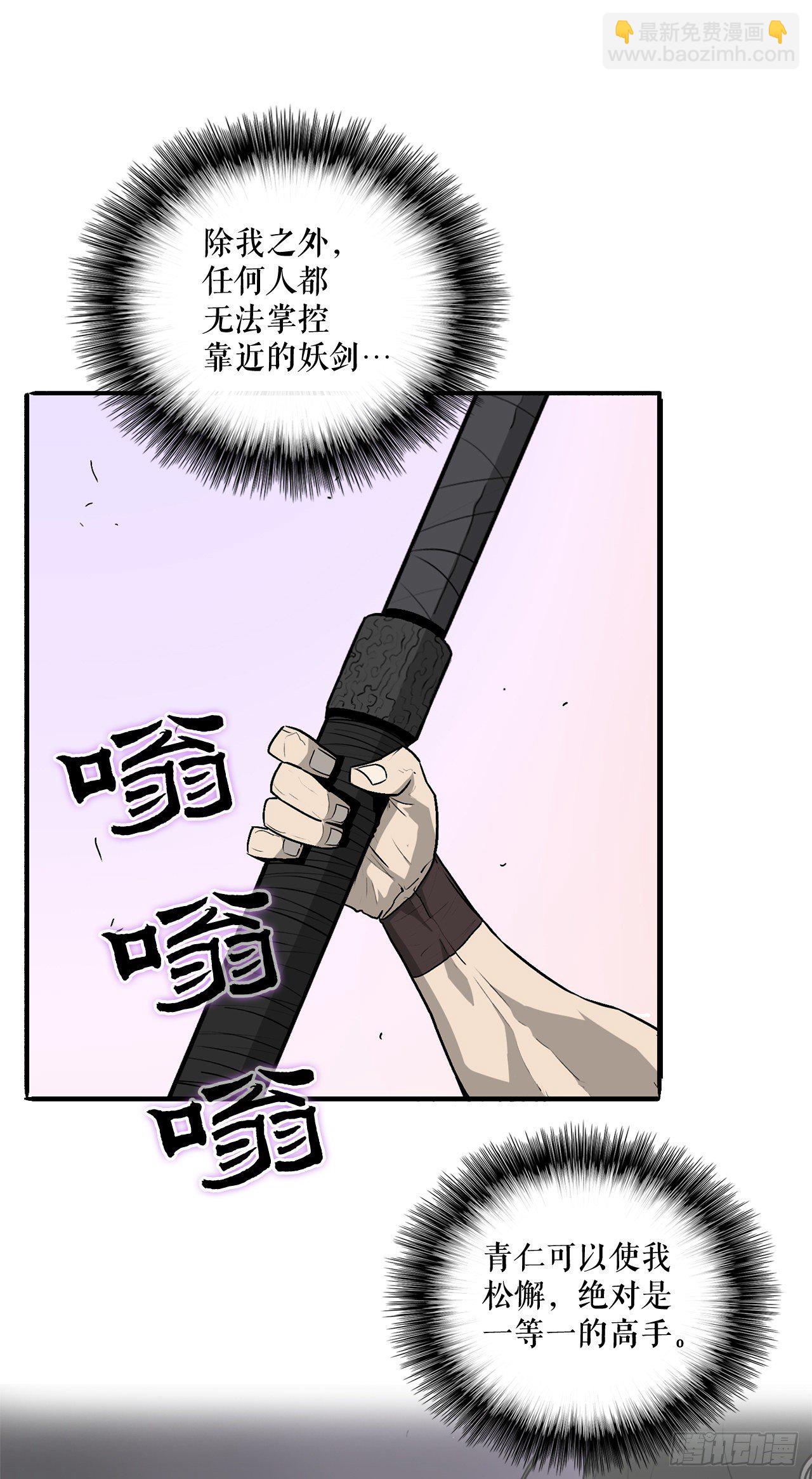 41.结盟19