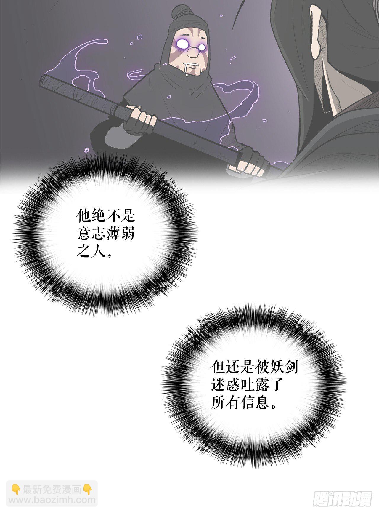 41.结盟20