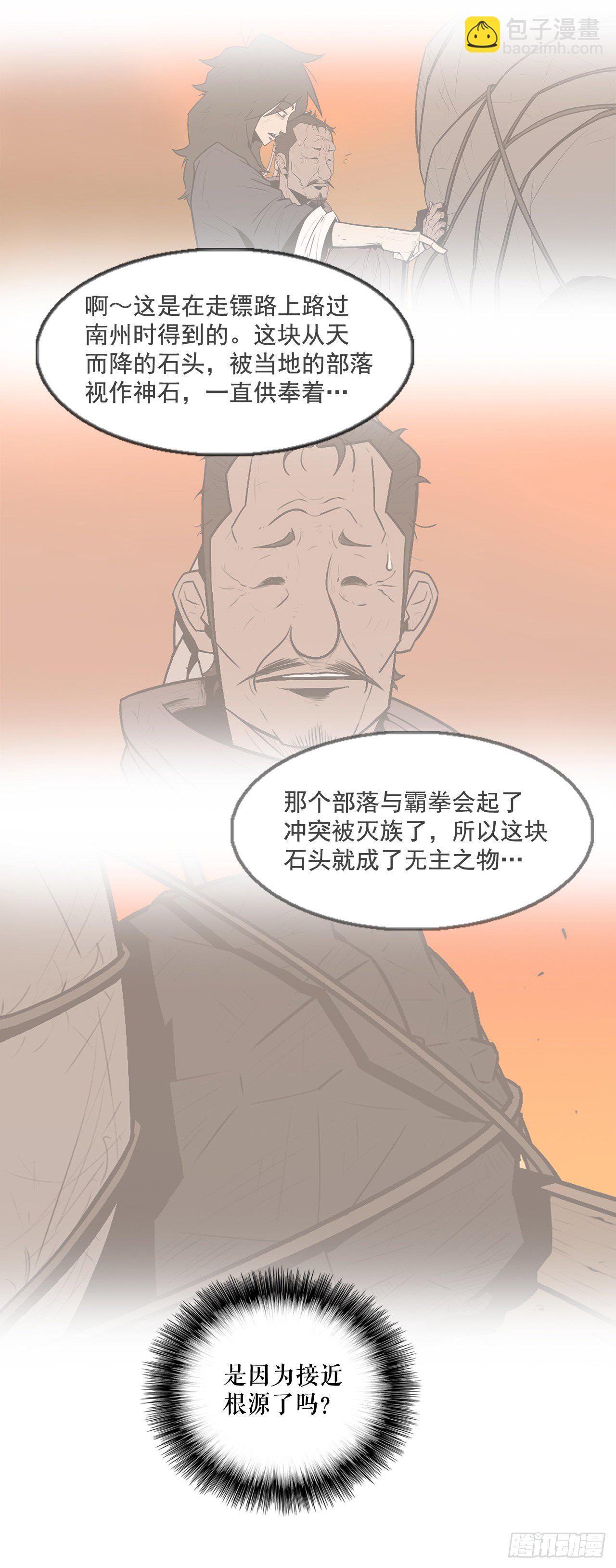 41.结盟22