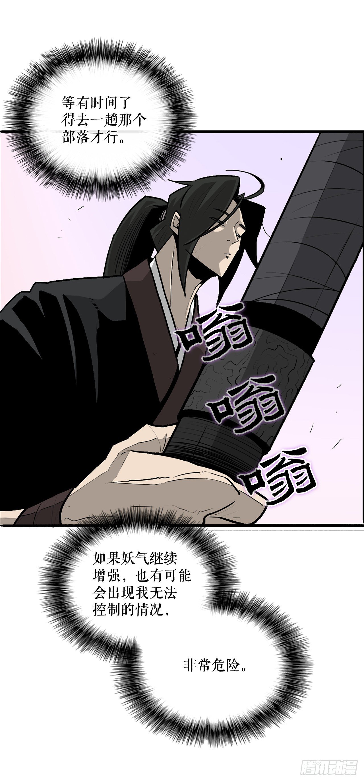 41.结盟23