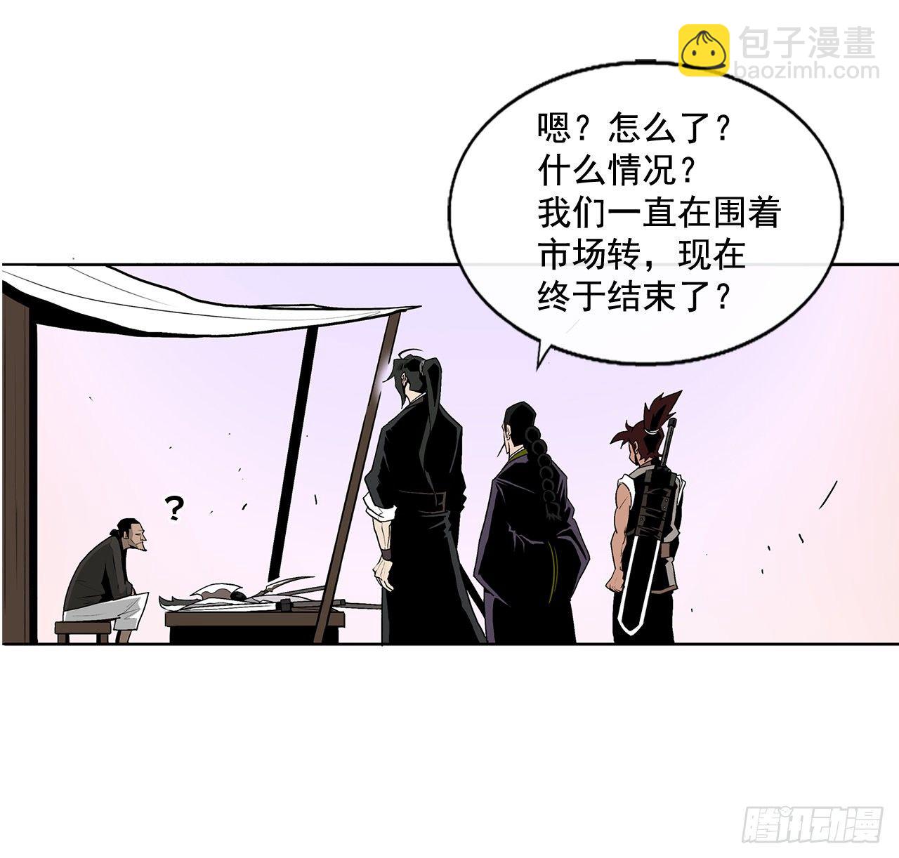 41.结盟25