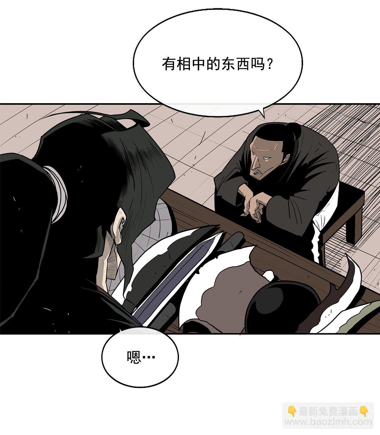 41.结盟26