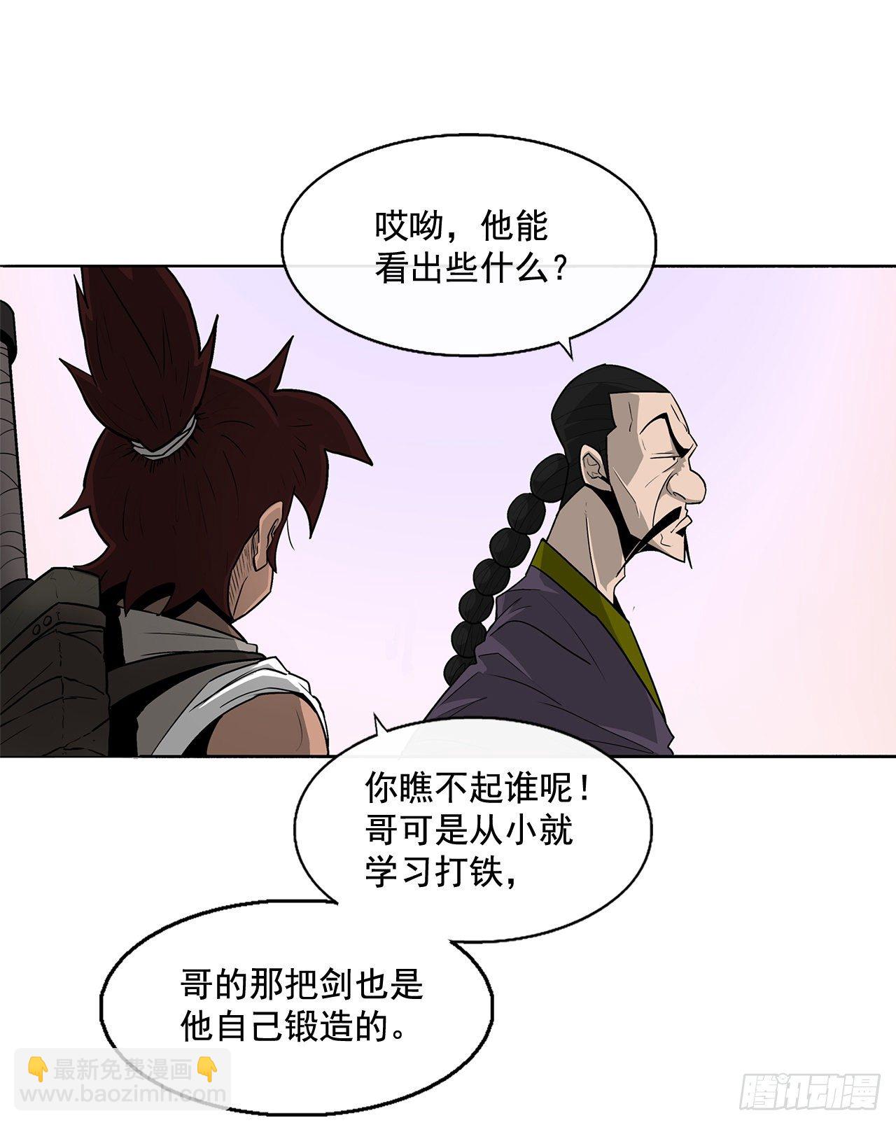 41.结盟28