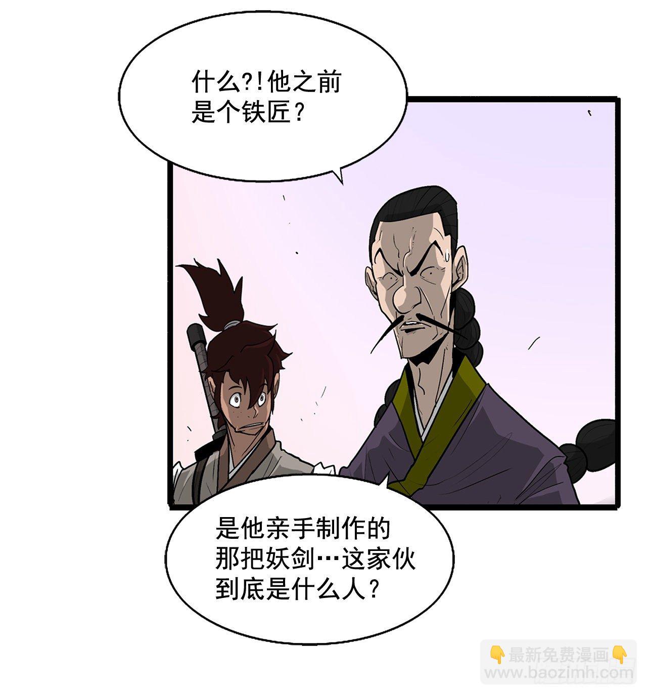 41.结盟29