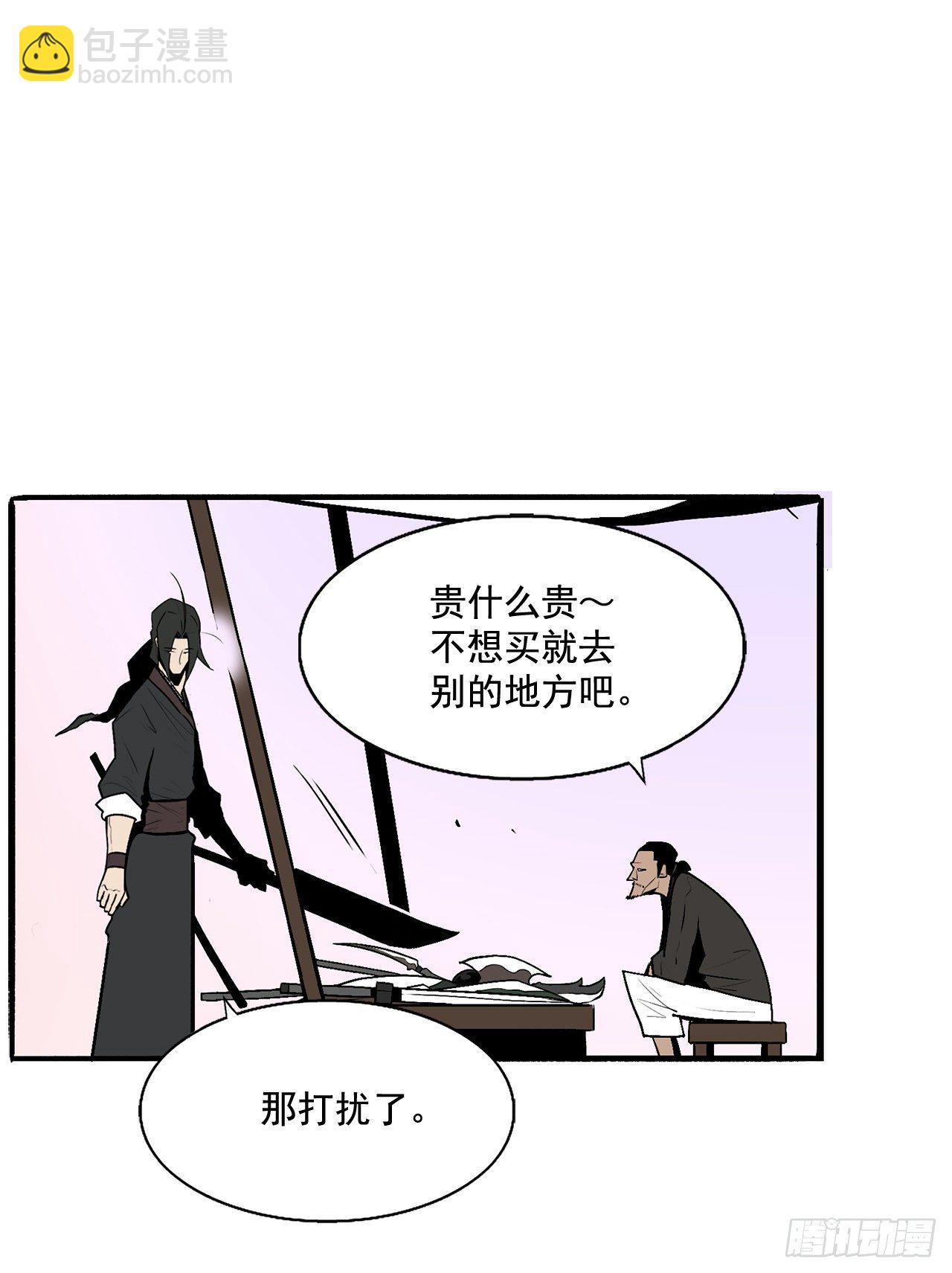 41.结盟30