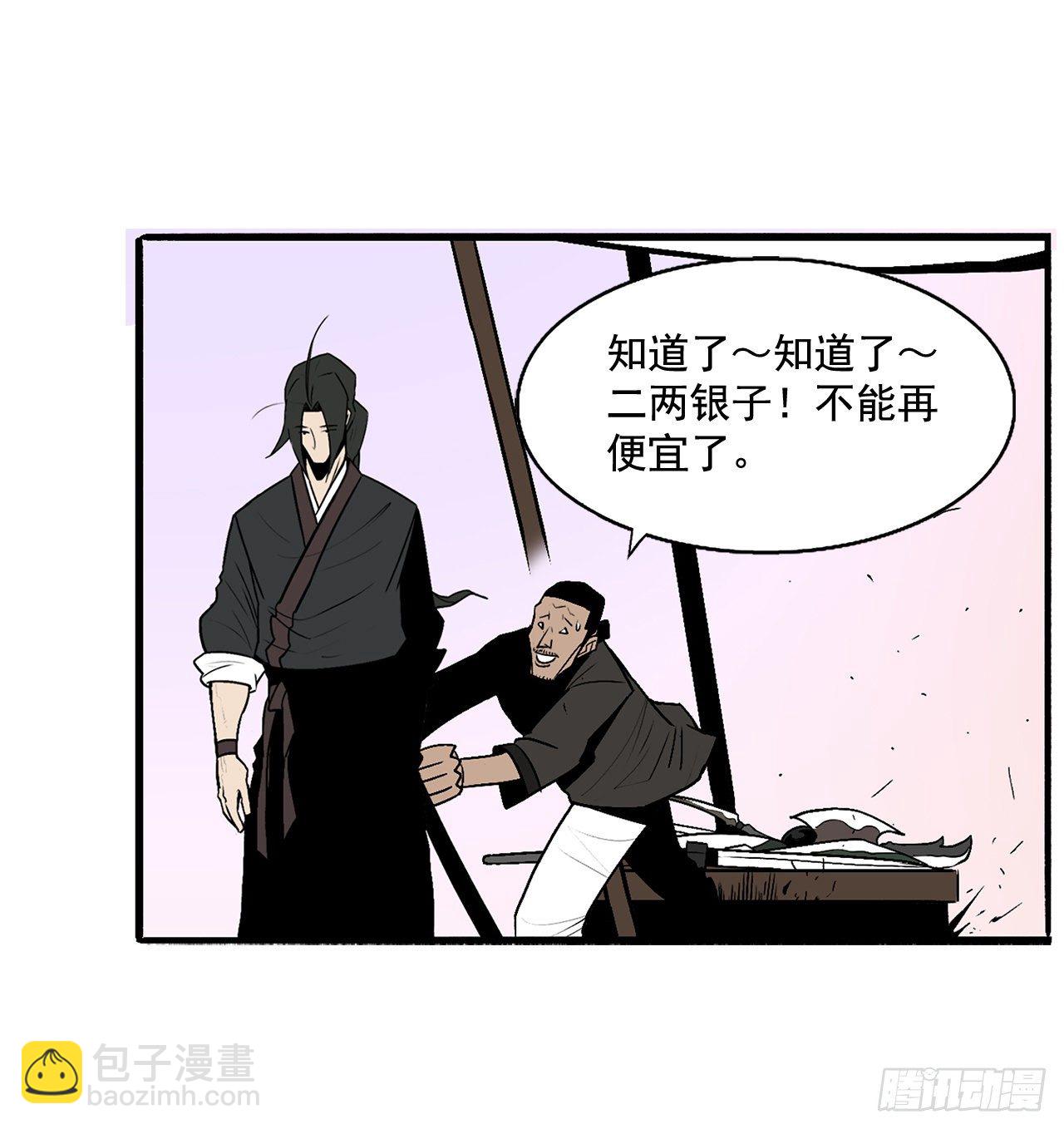 41.结盟31