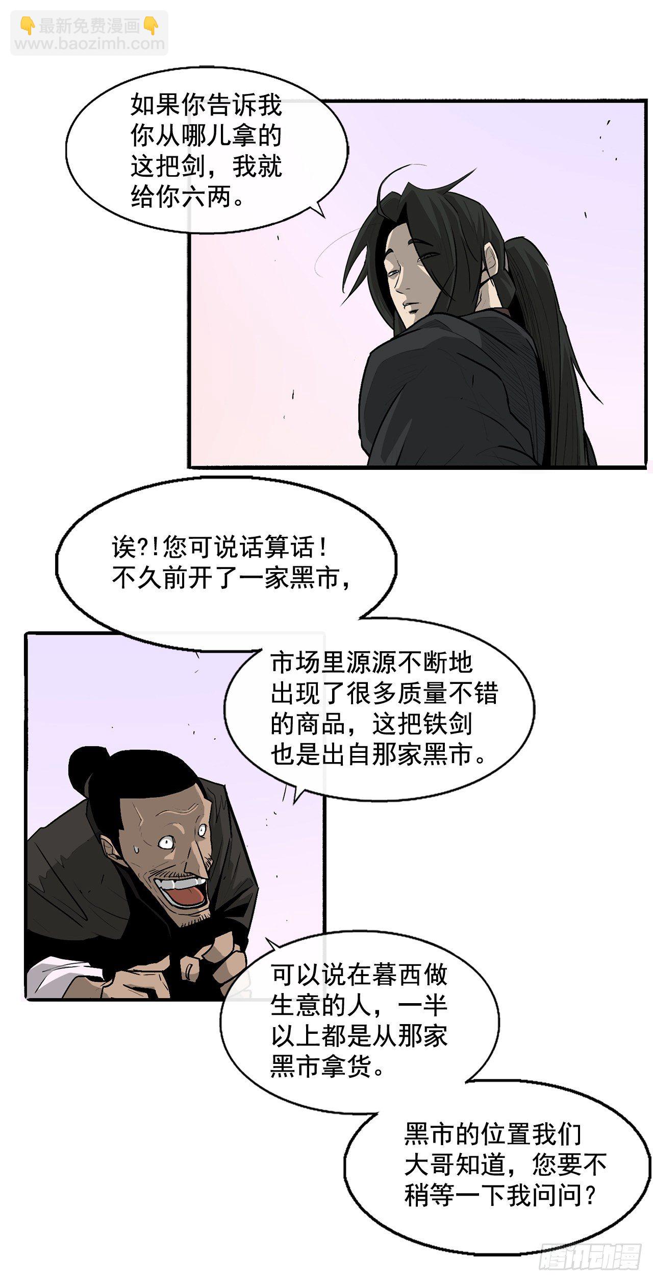 41.结盟32