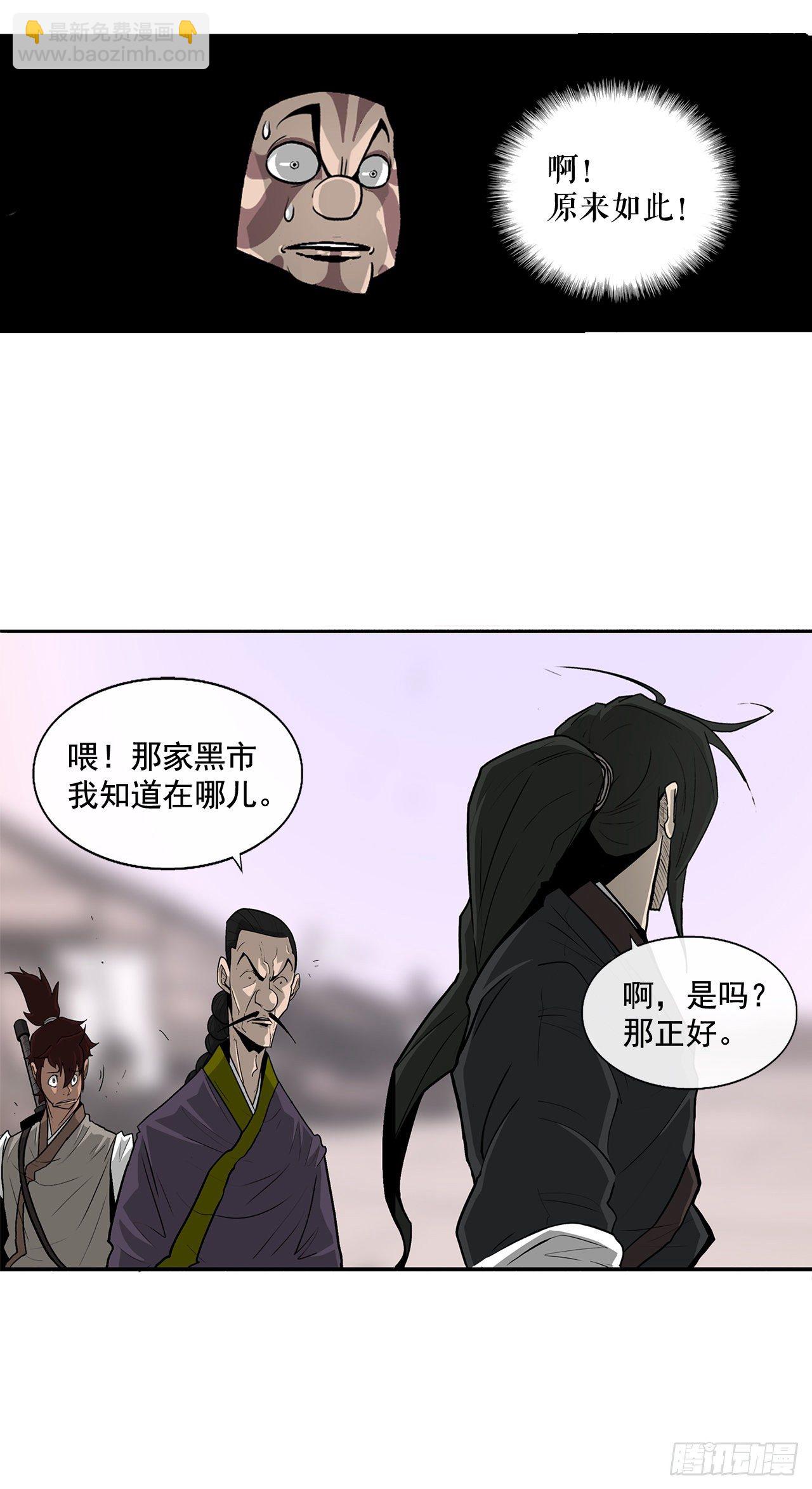 41.结盟33
