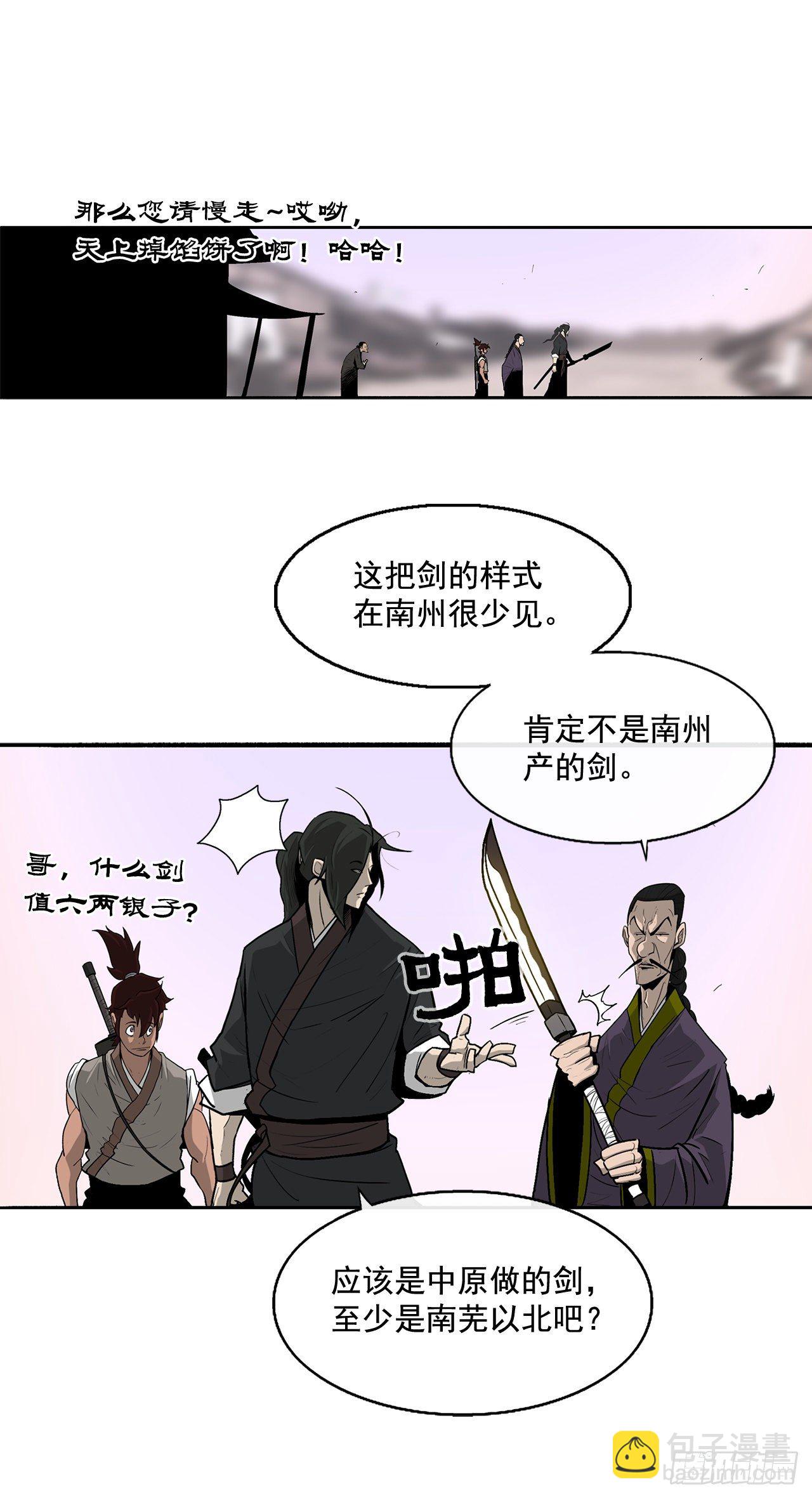 41.结盟34