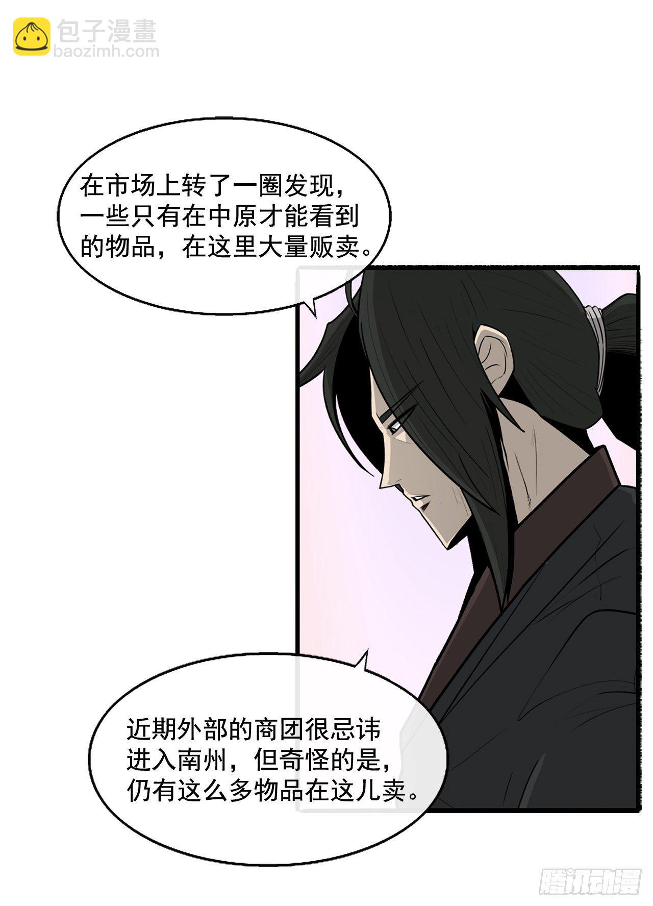 41.结盟35