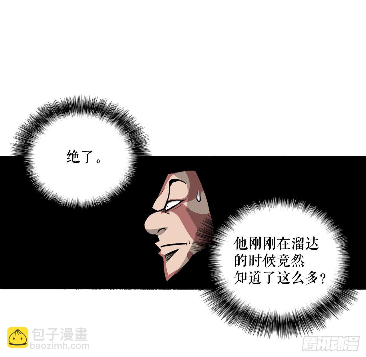 41.结盟36