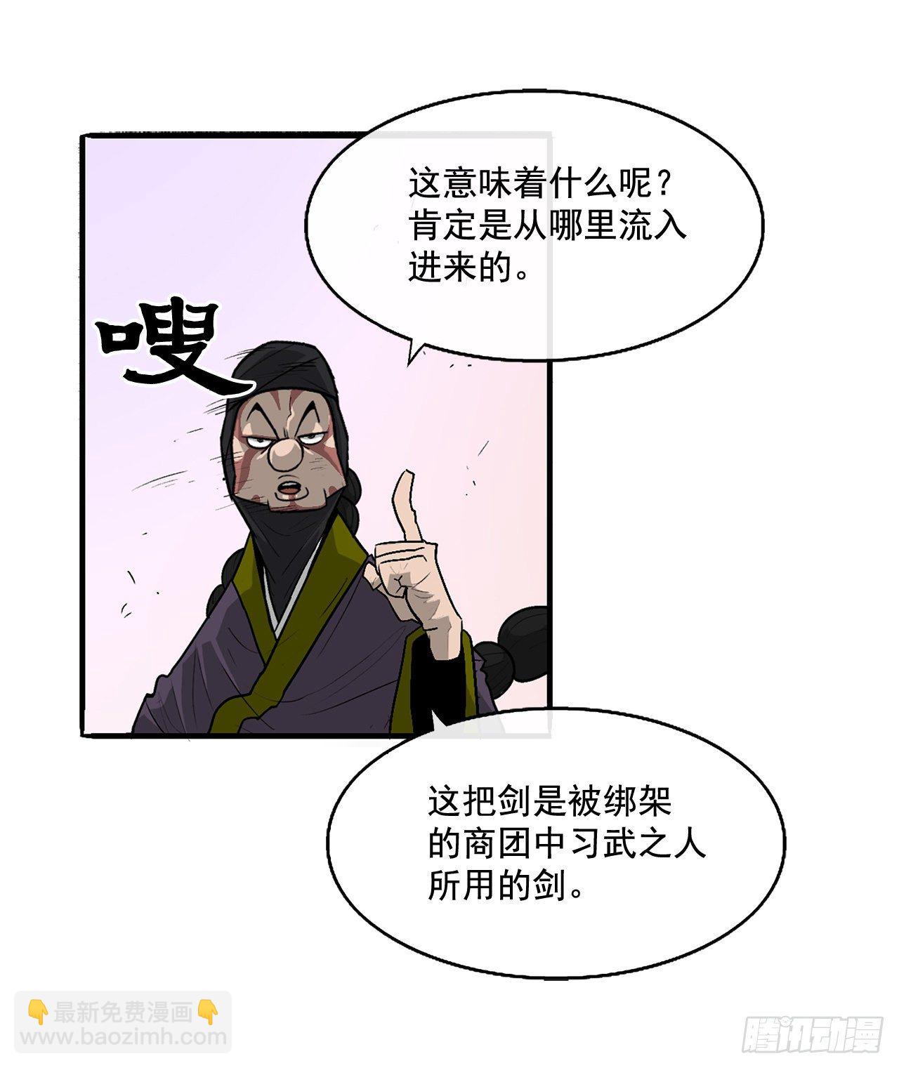 41.结盟38