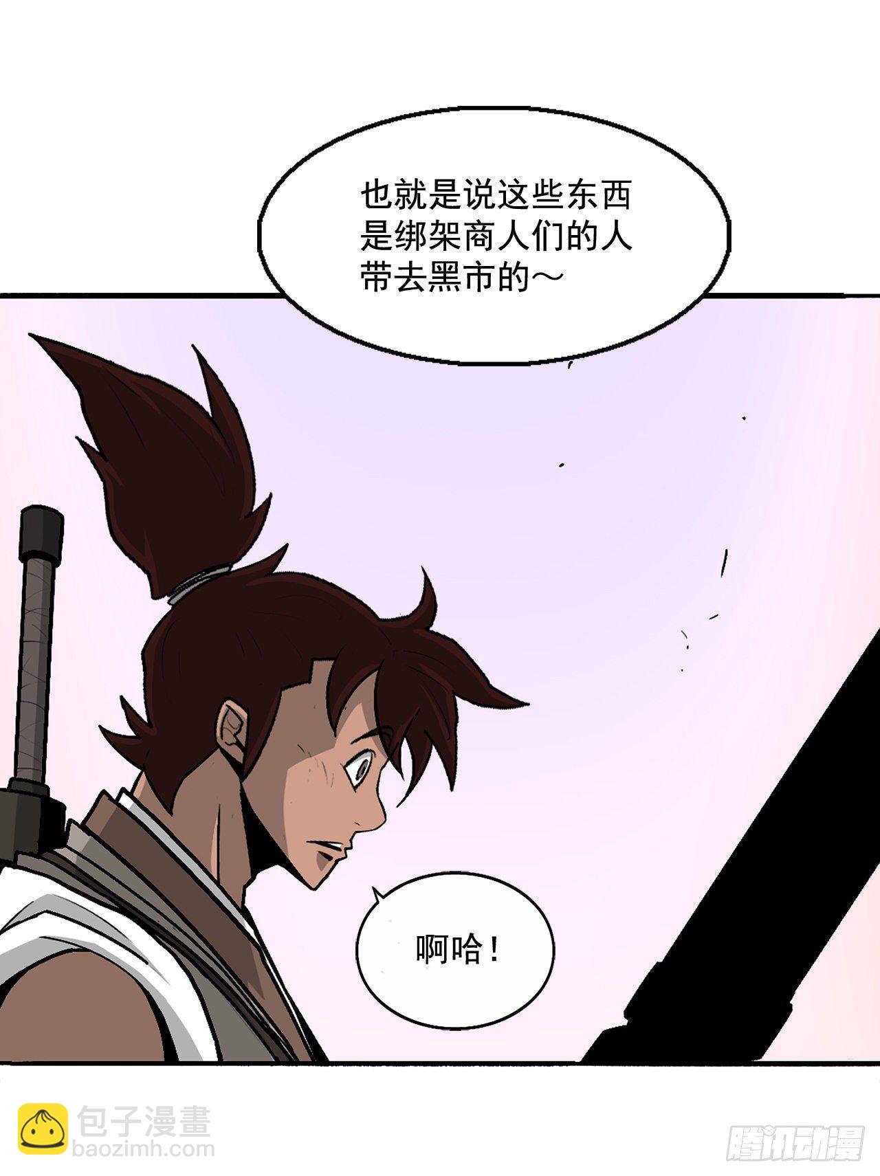 41.结盟39