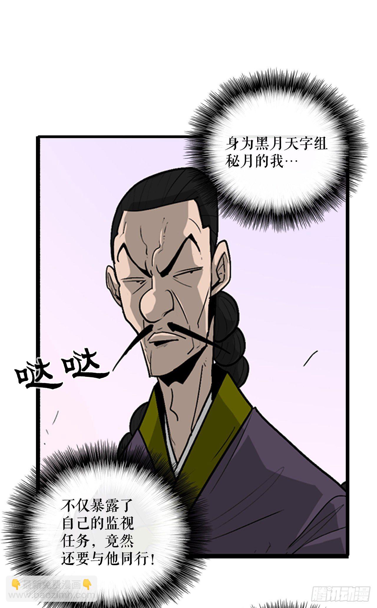 41.结盟4