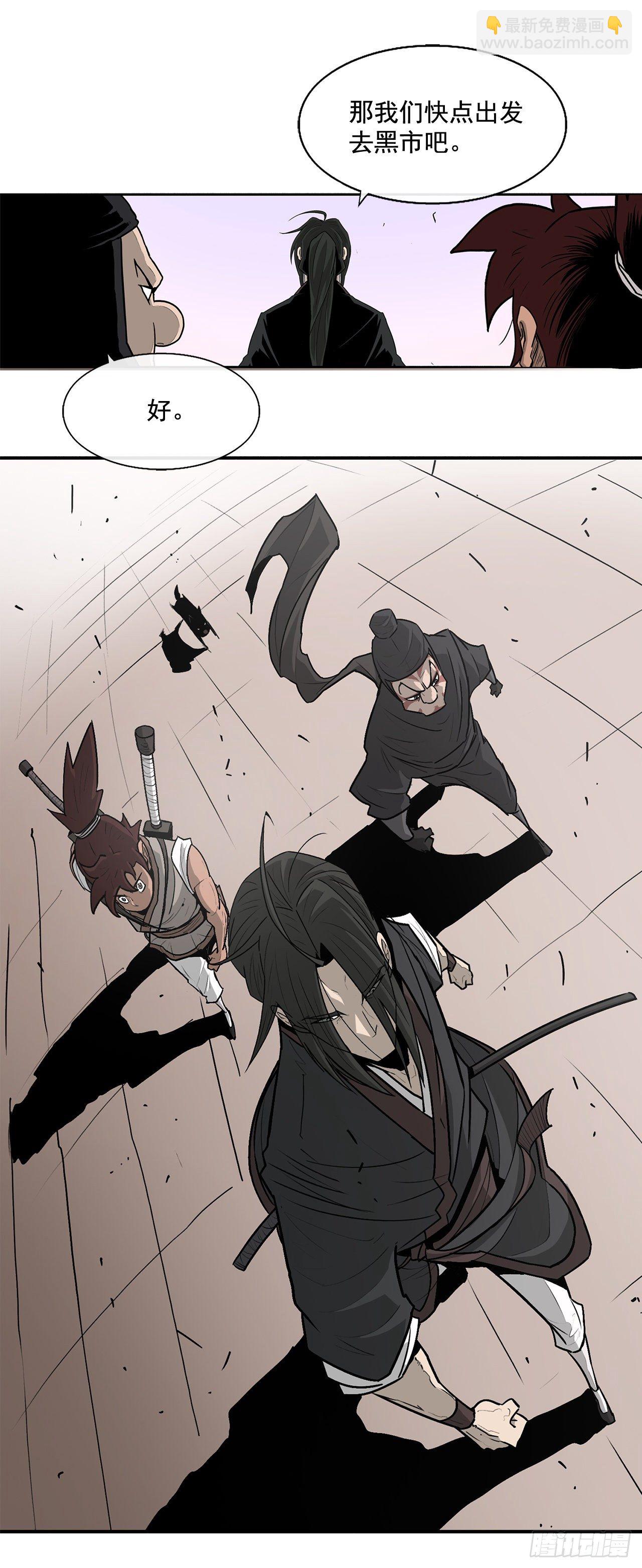 41.结盟41