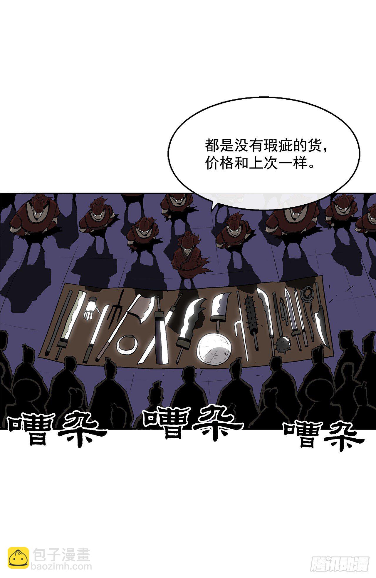41.结盟46