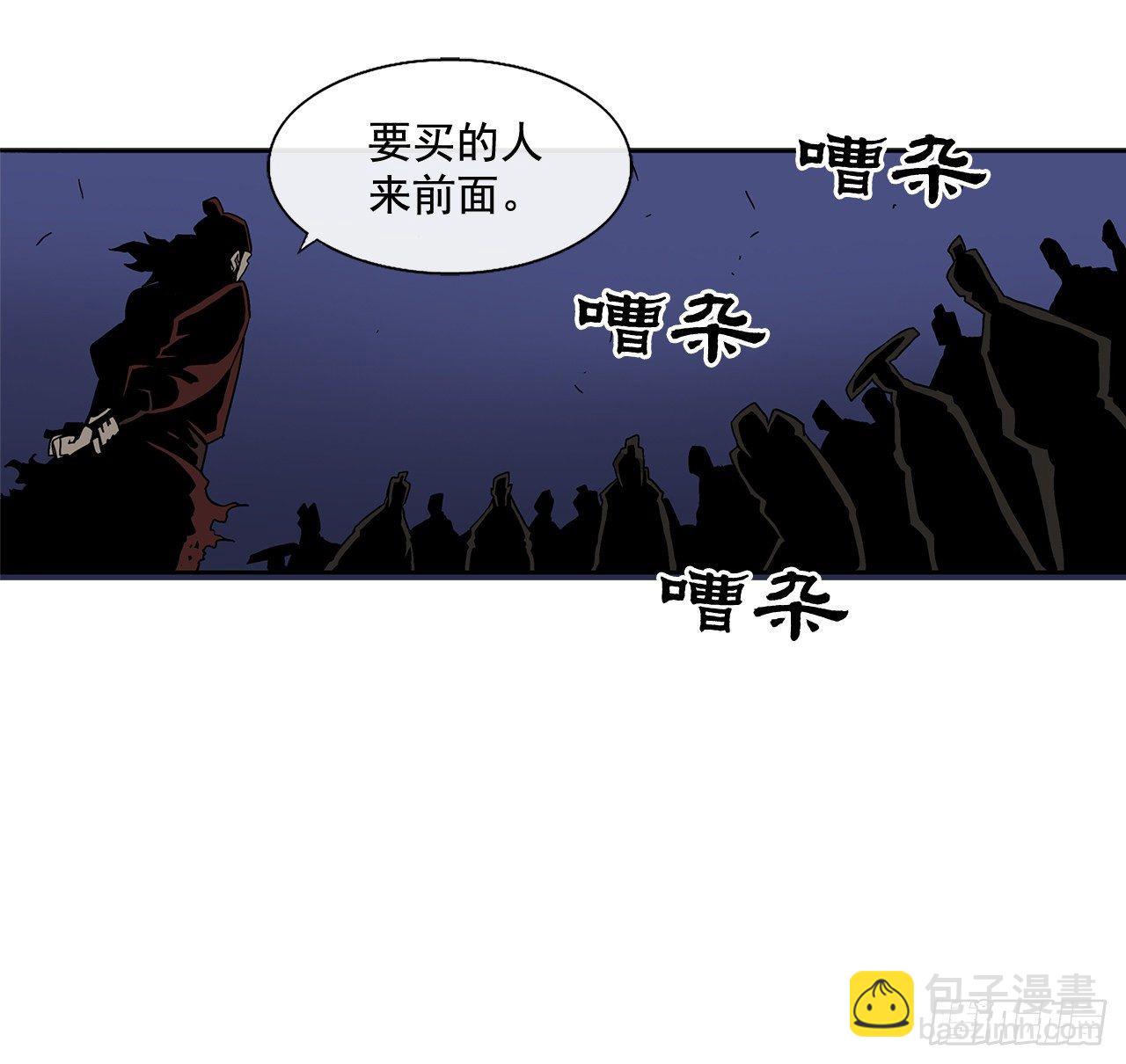 41.结盟47