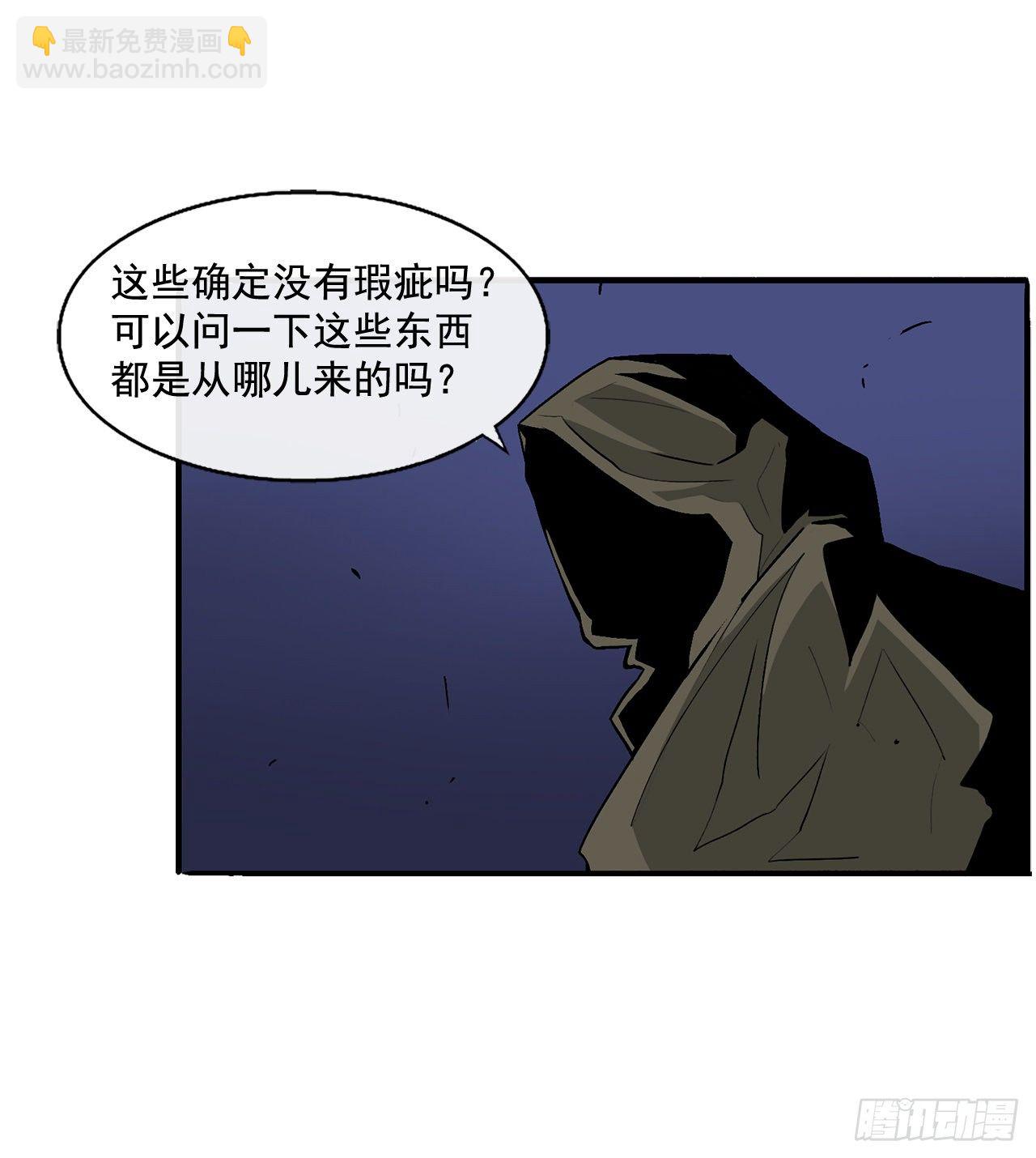 41.结盟48