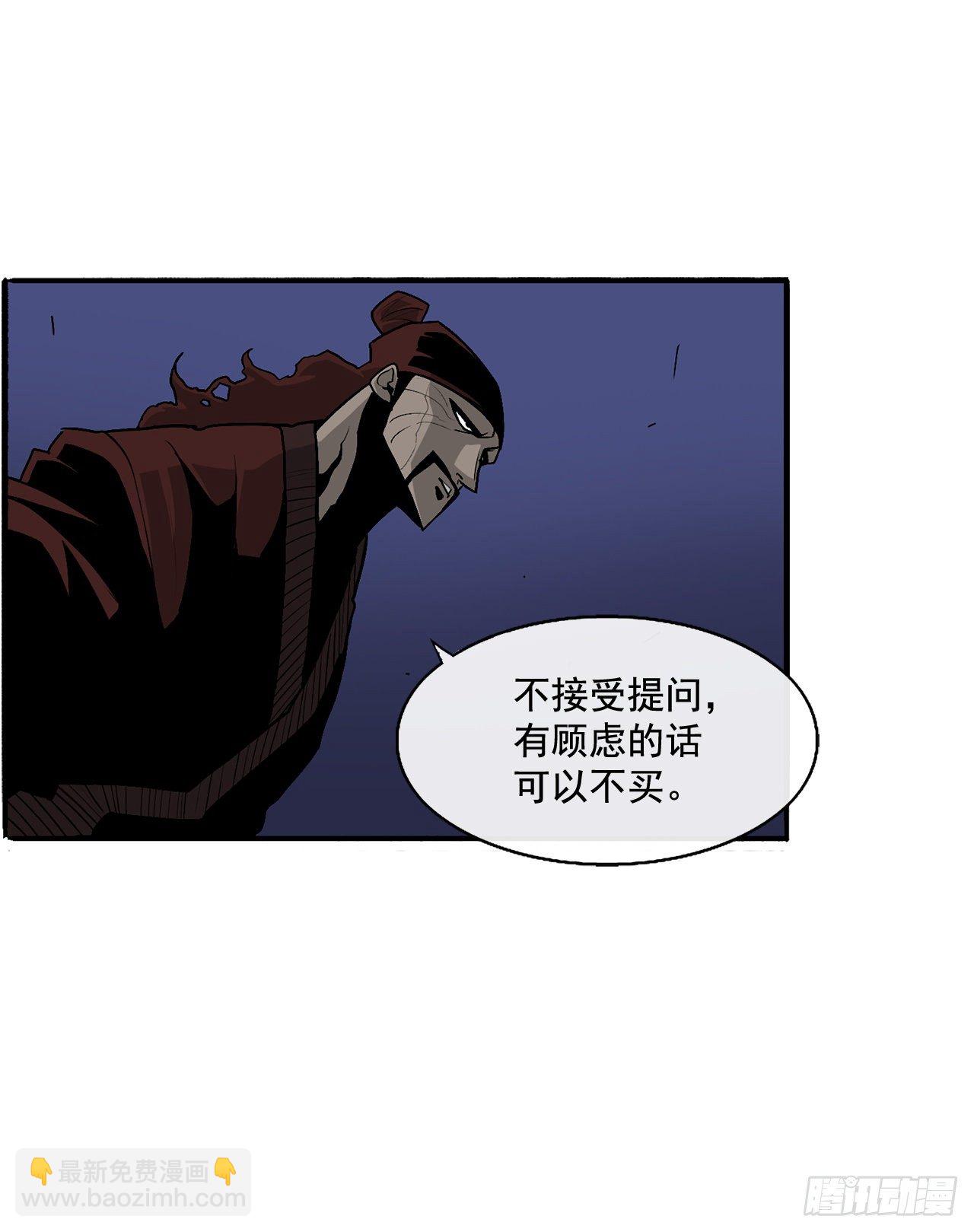 41.结盟49