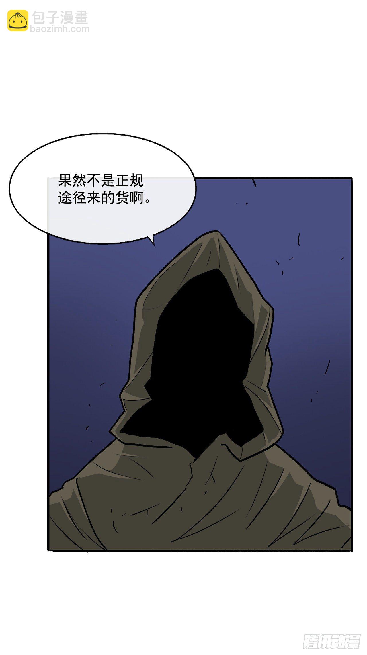 41.结盟54
