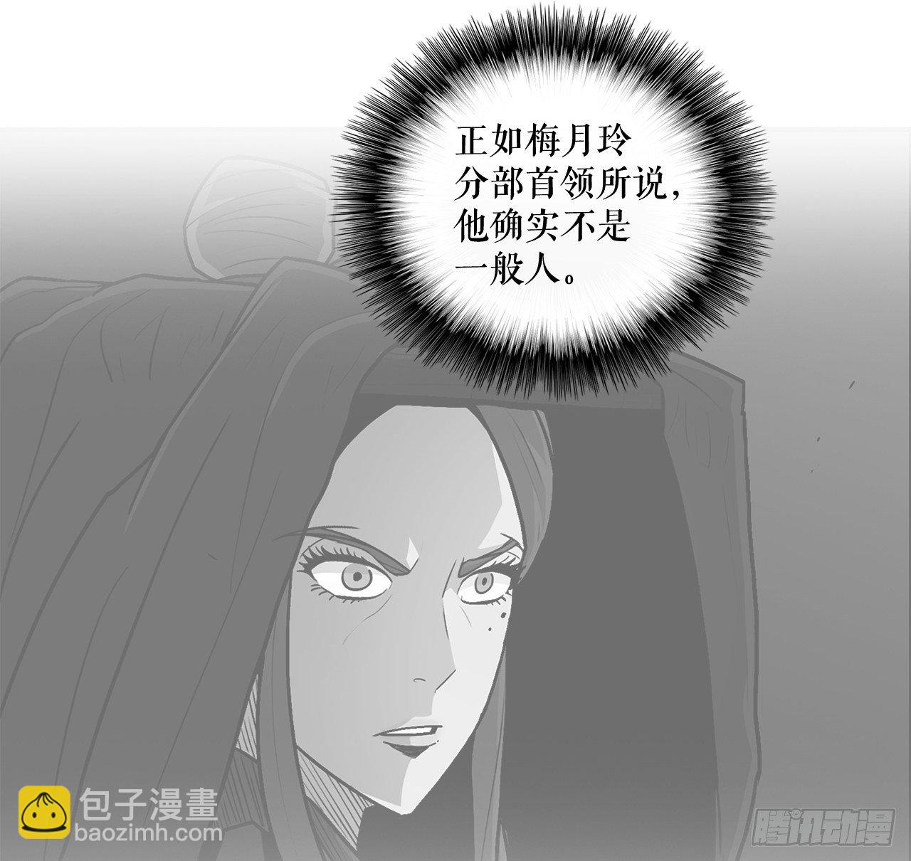 41.结盟6