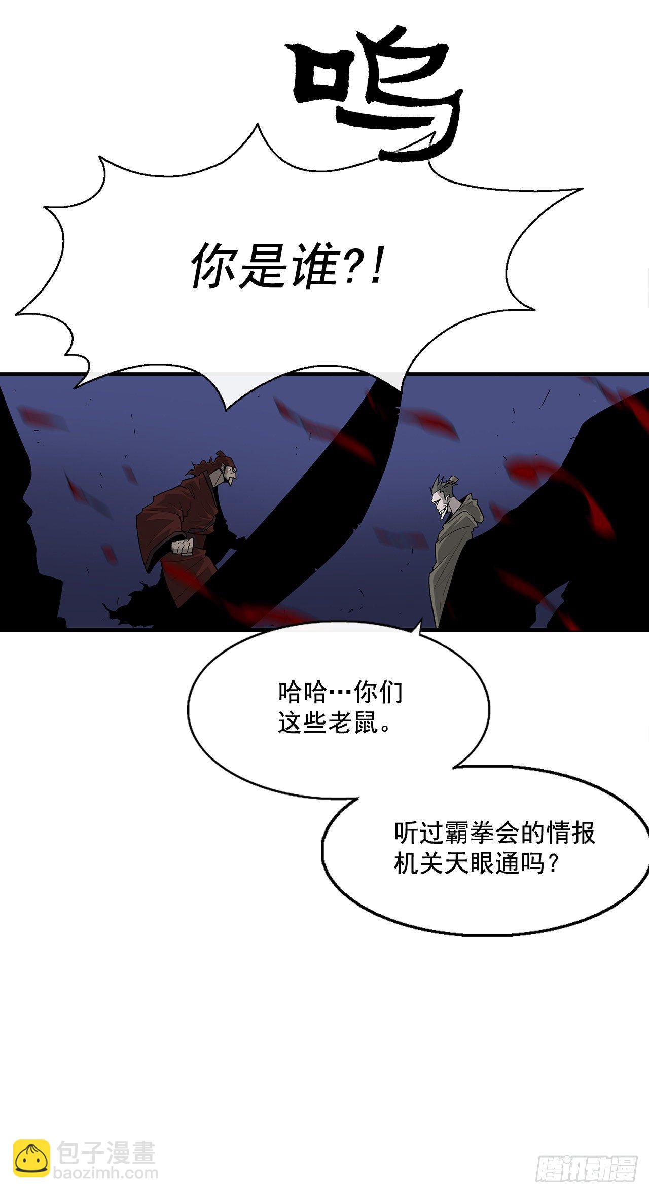 41.结盟61