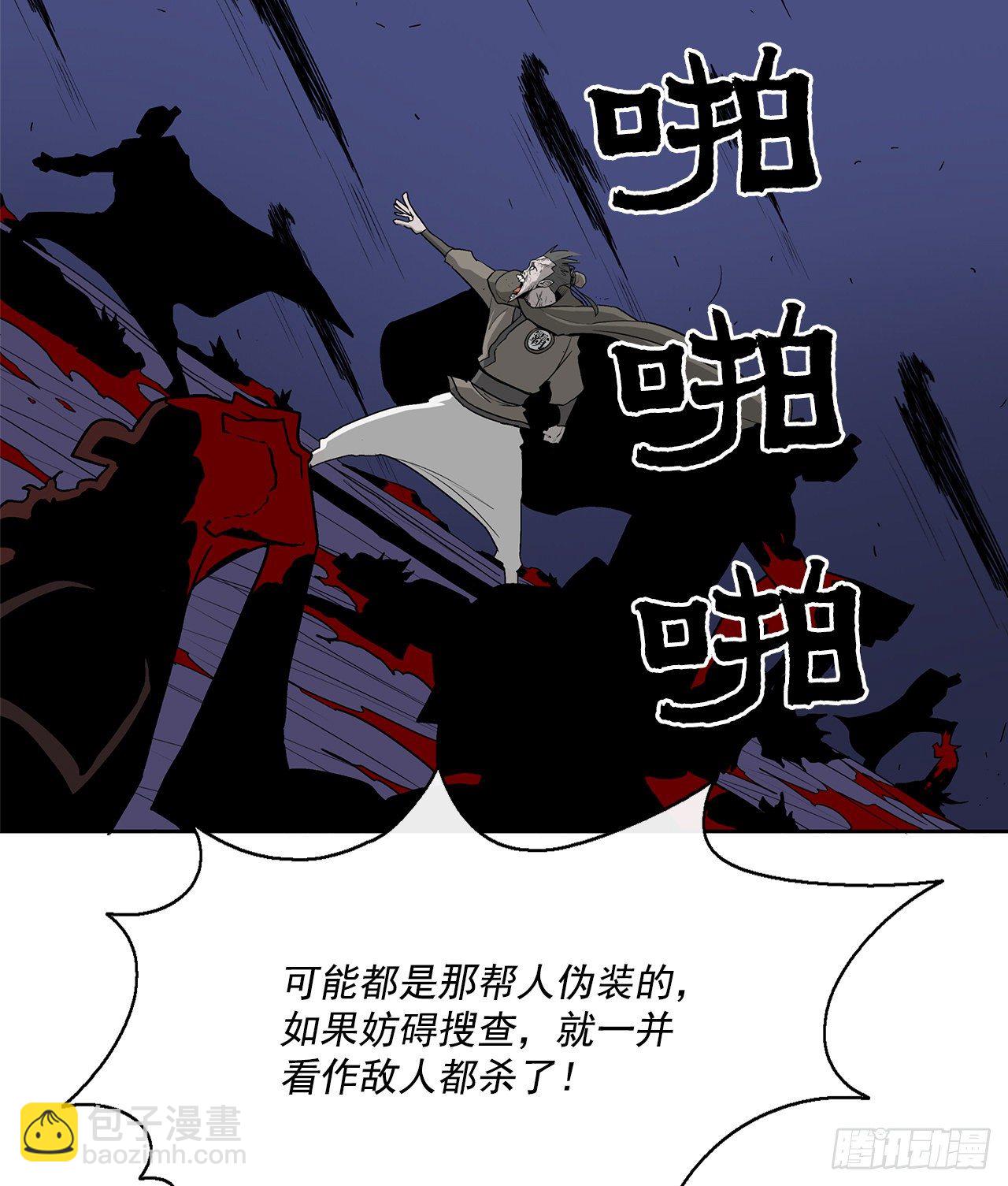 41.结盟71