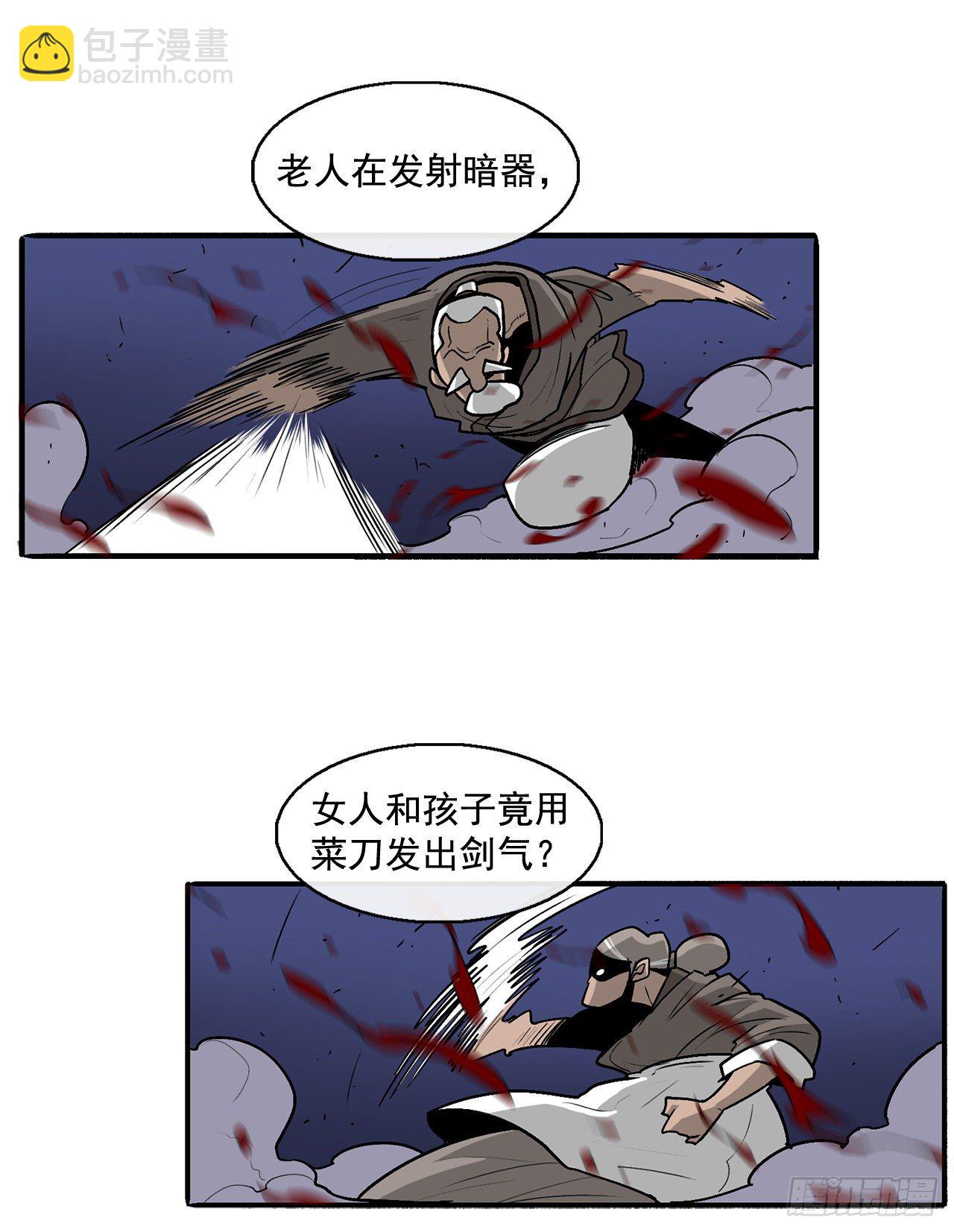 41.结盟74