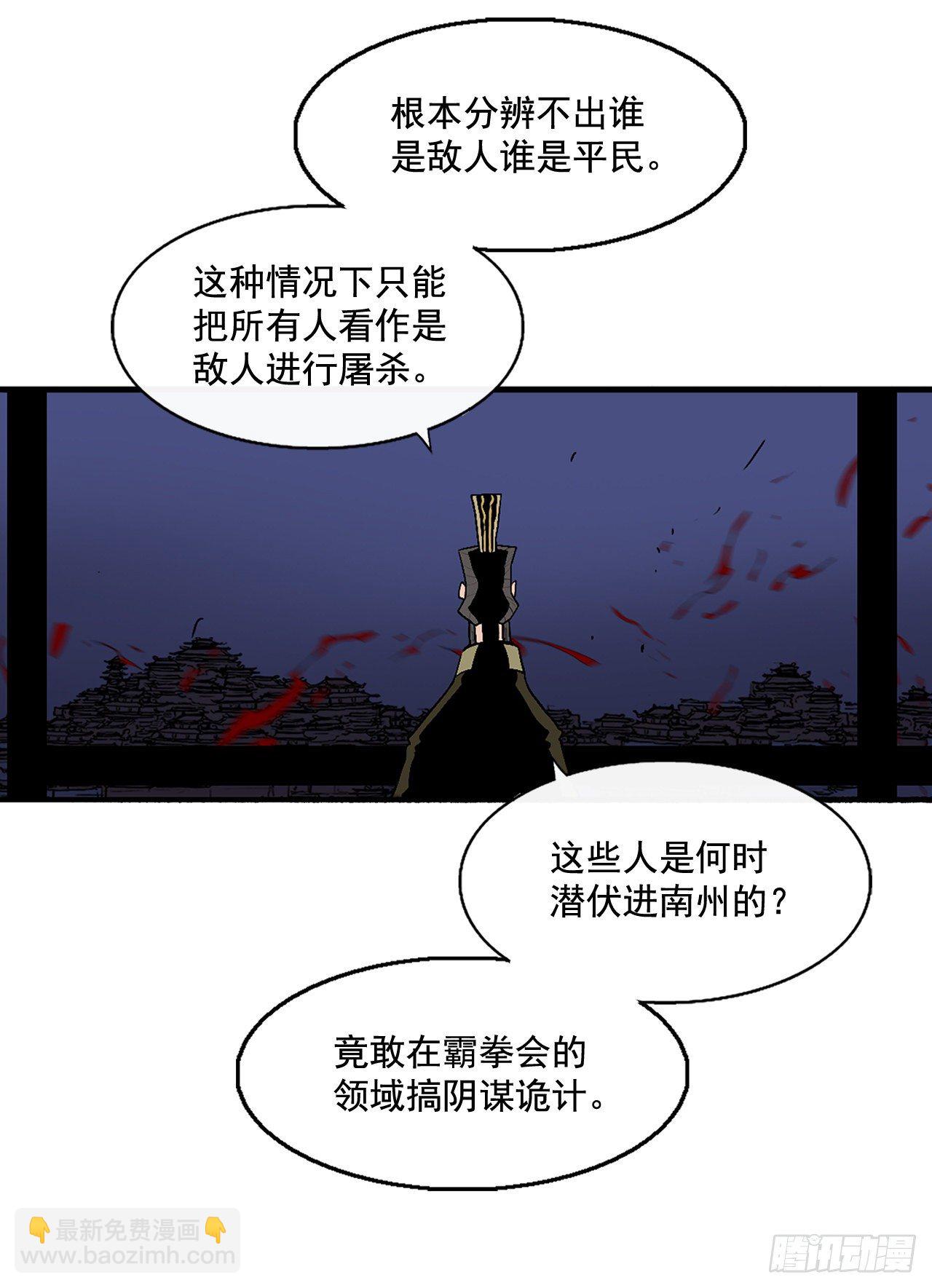 41.结盟75