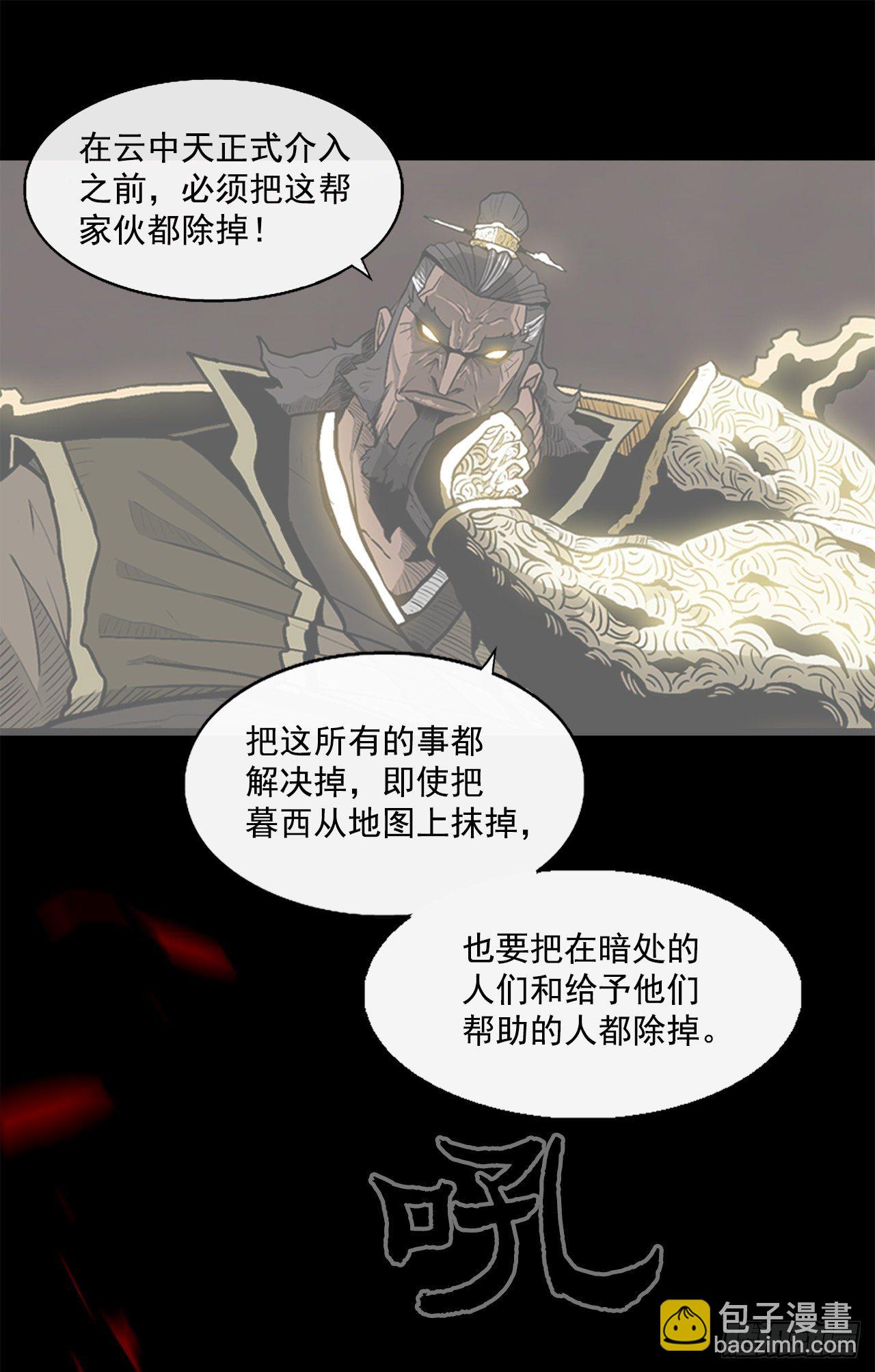 41.结盟78