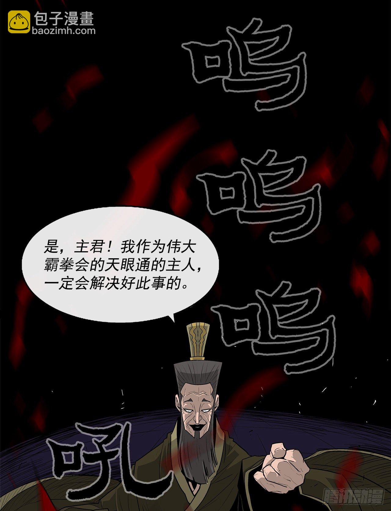 41.结盟79