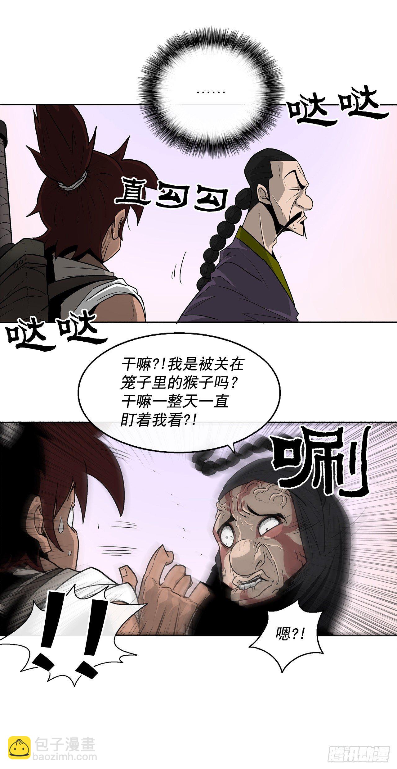 41.结盟8