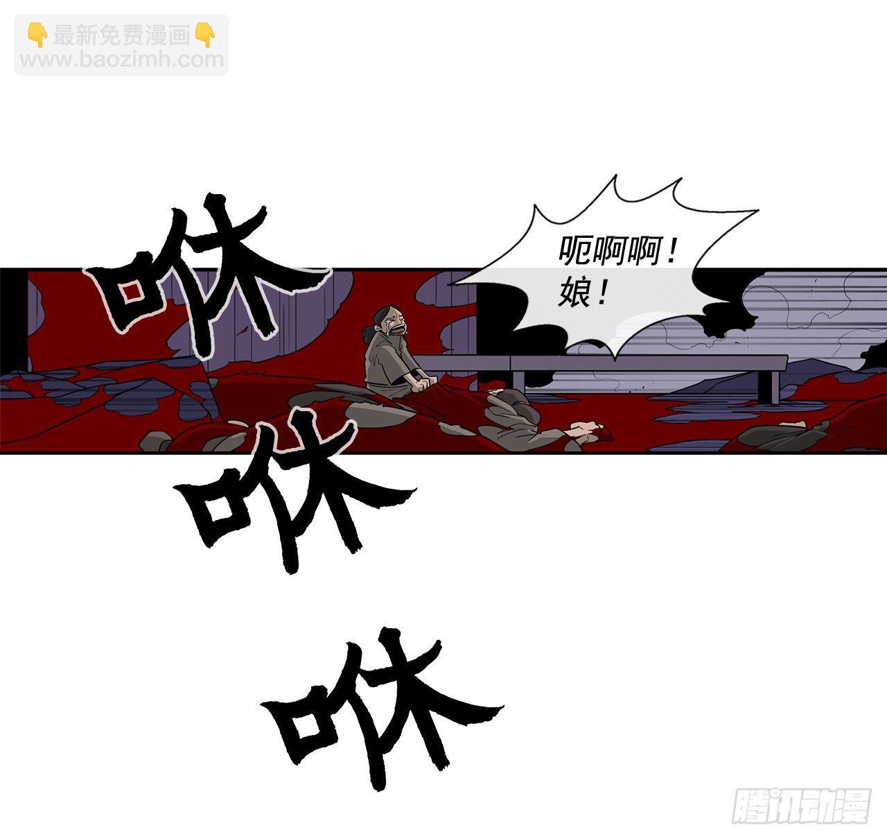 42.生变11