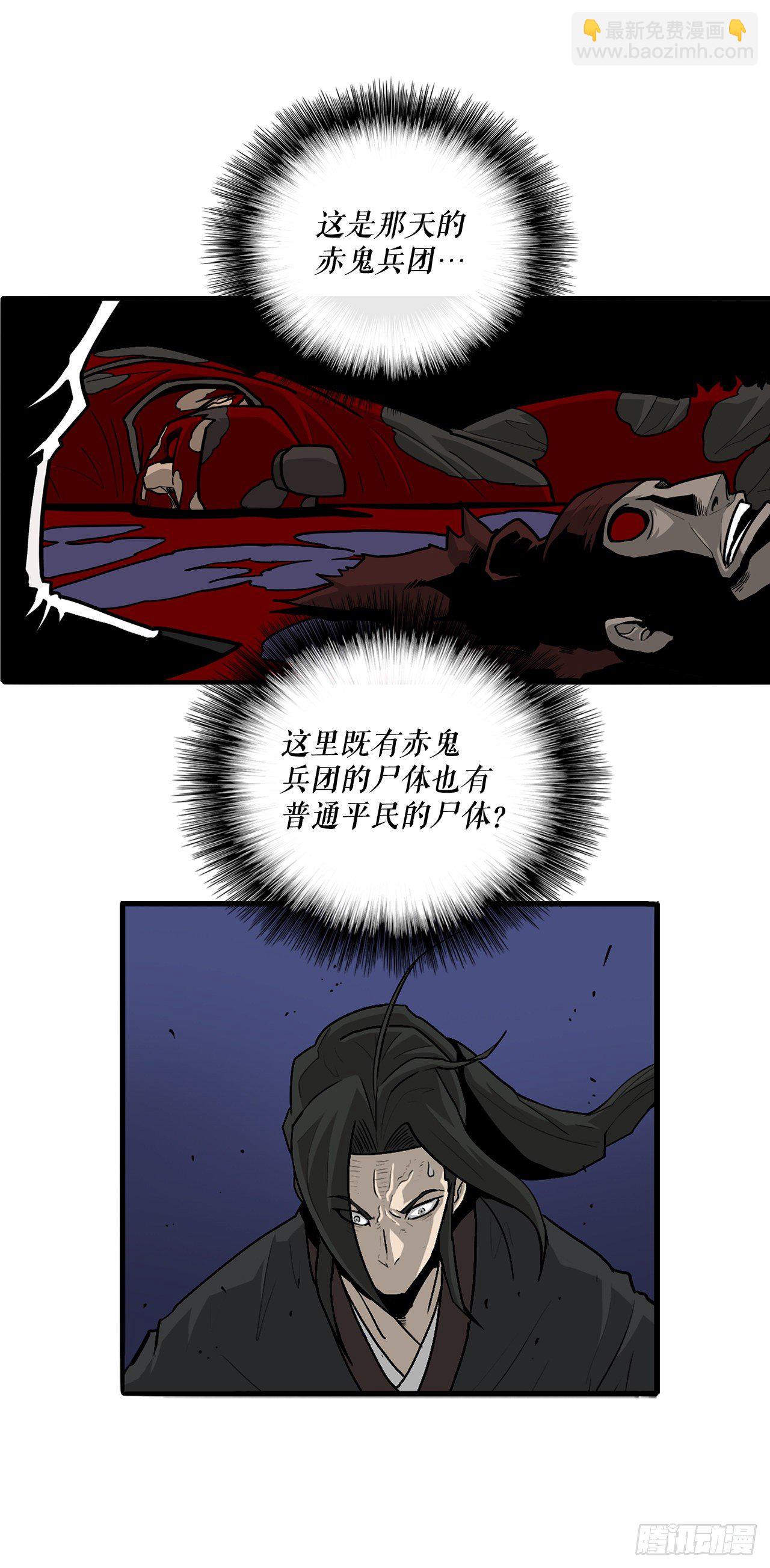 42.生变2