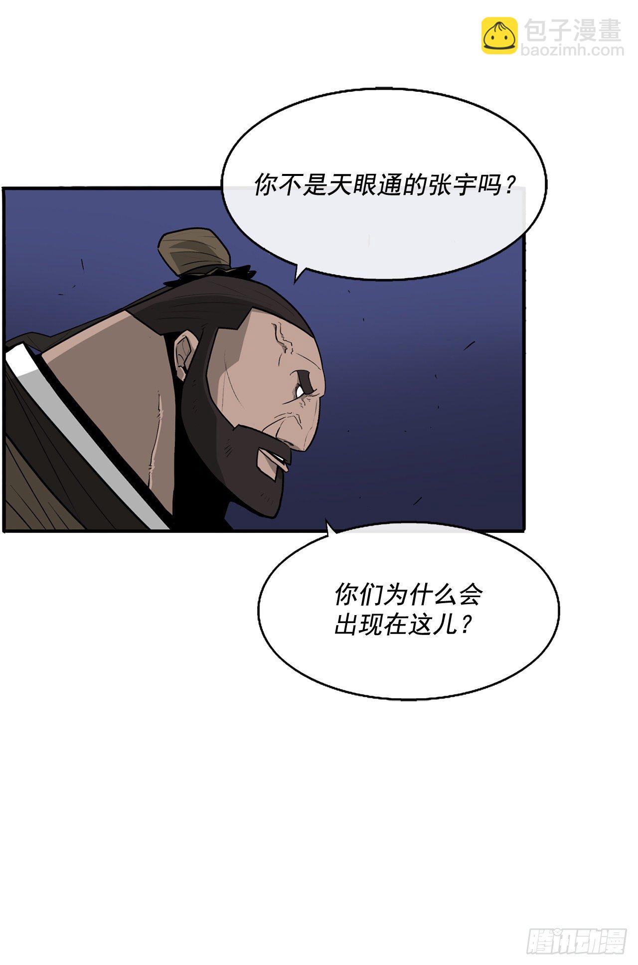 42.生变20