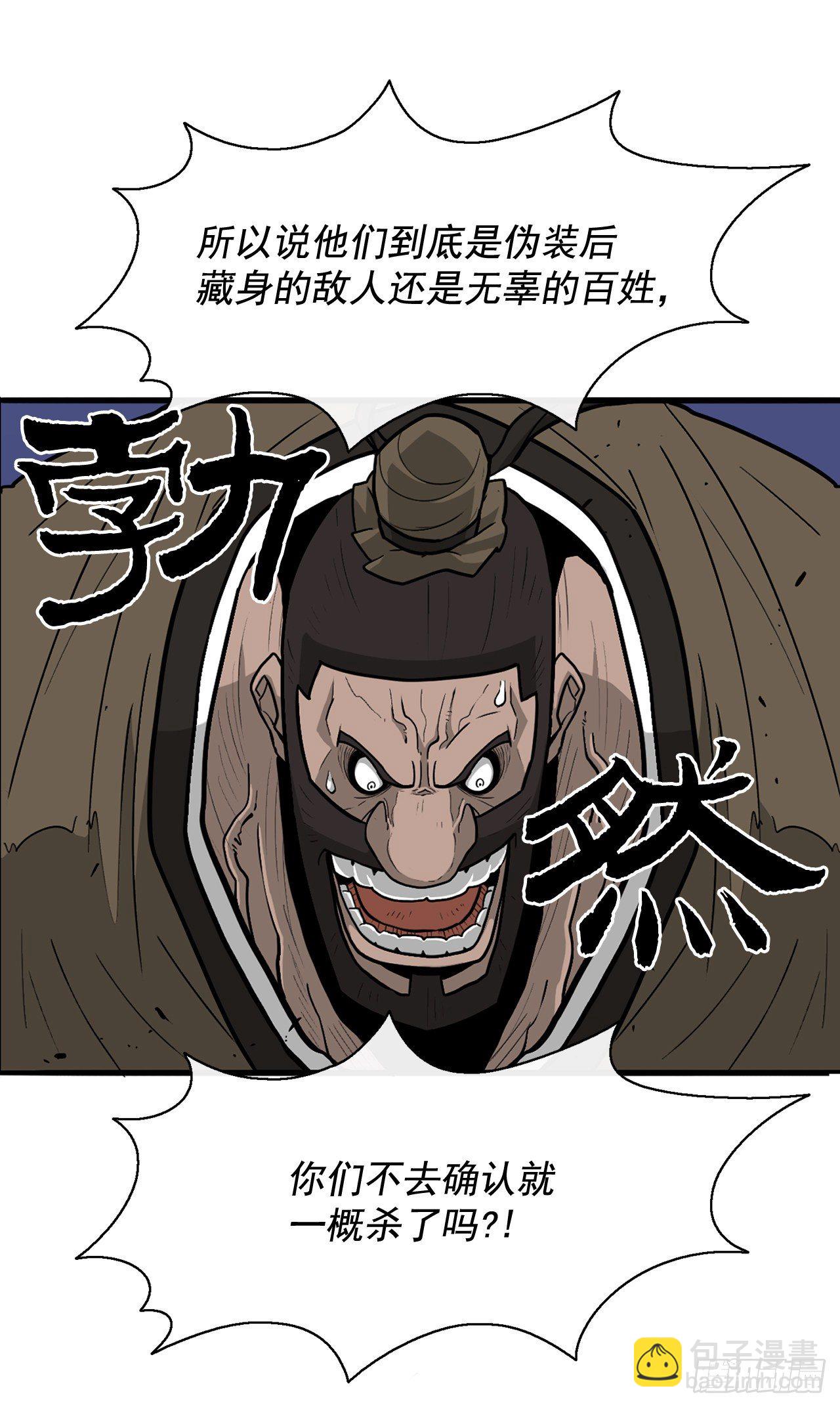 42.生变24