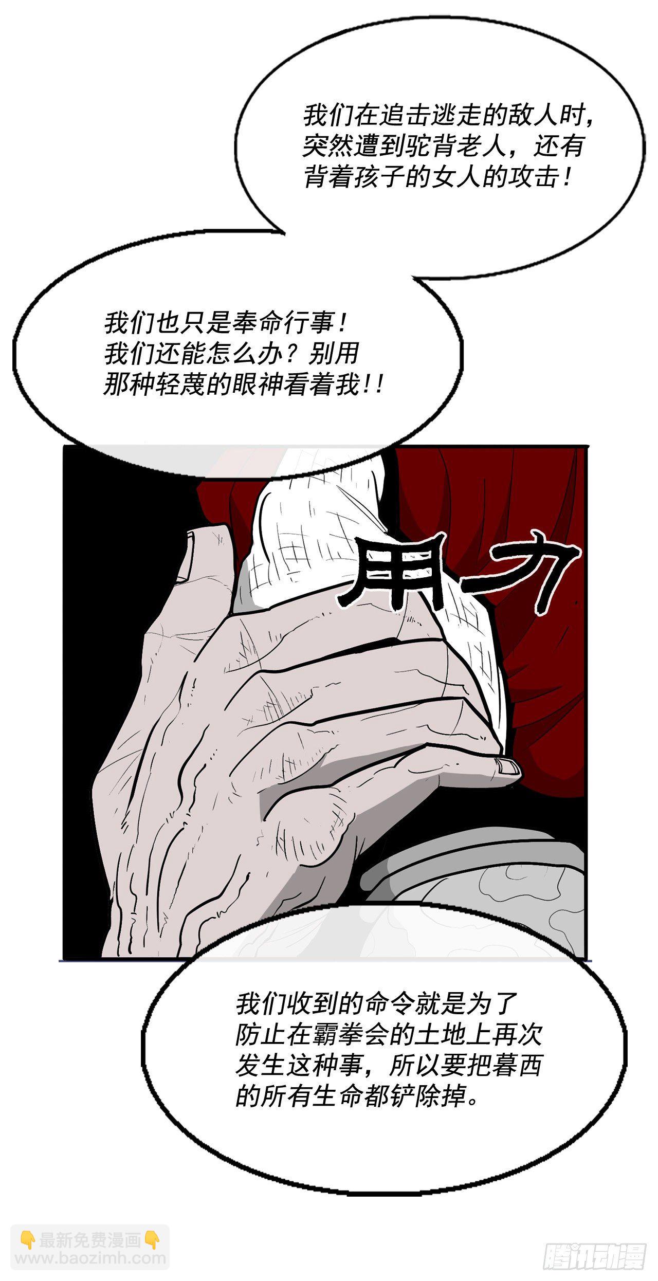 42.生变25