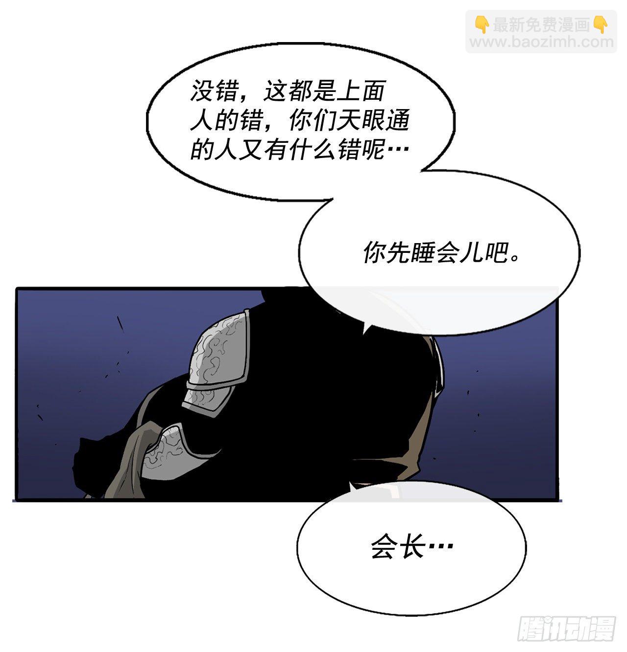42.生变27