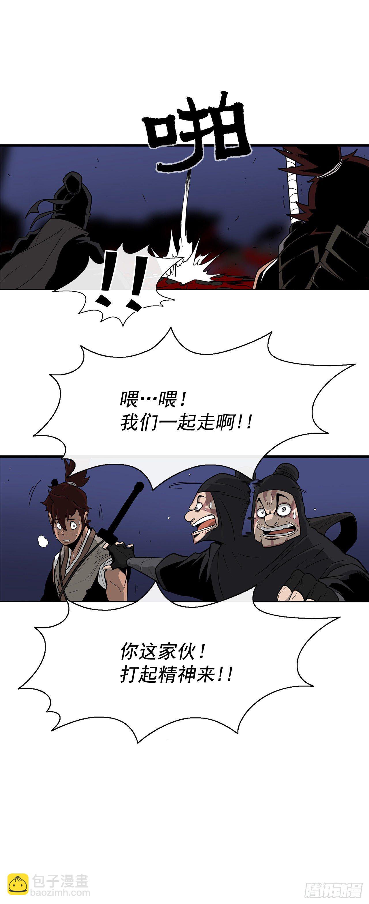 42.生变3