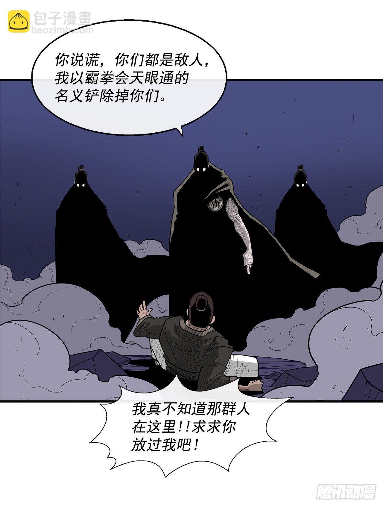 42.生变30