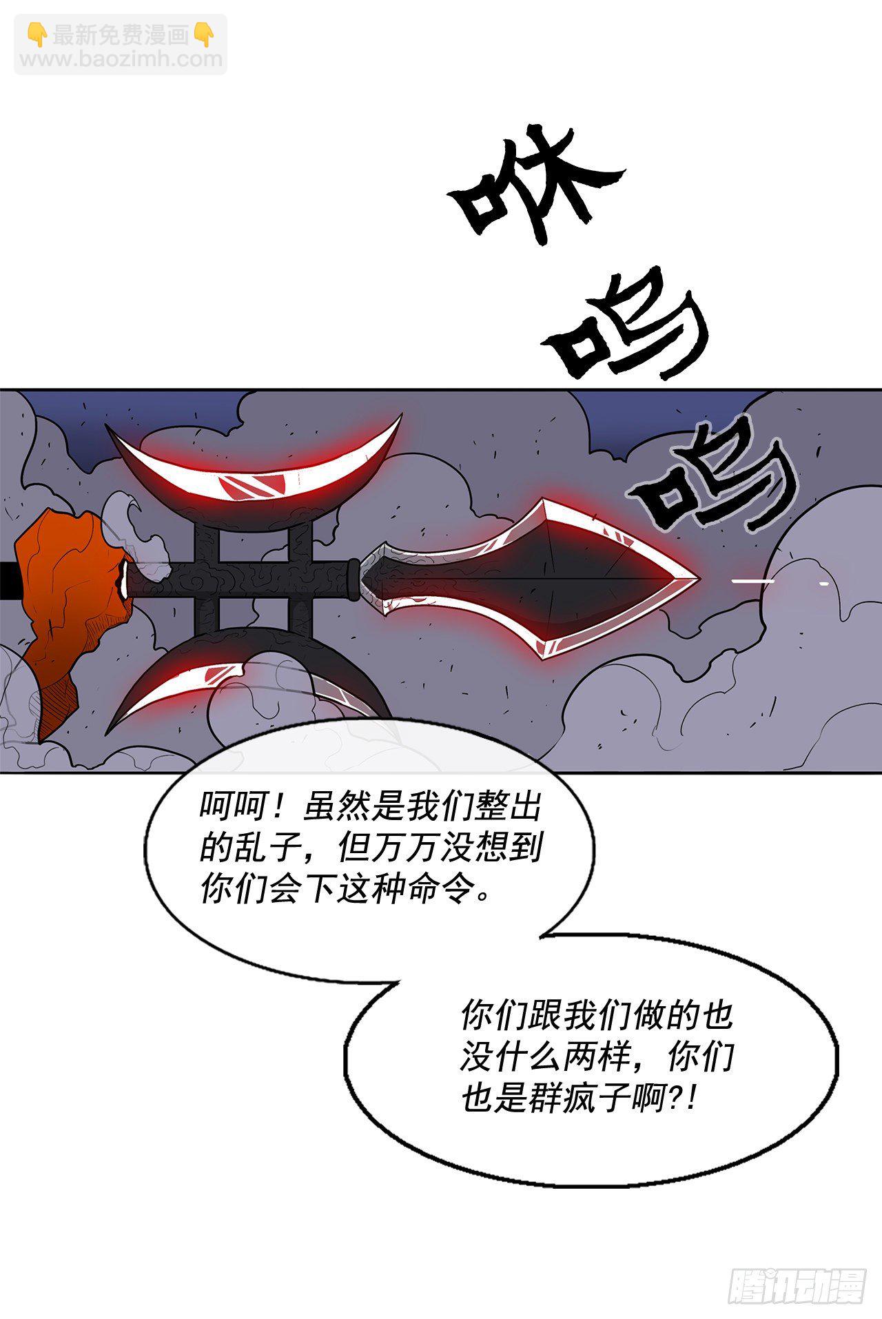 42.生变32