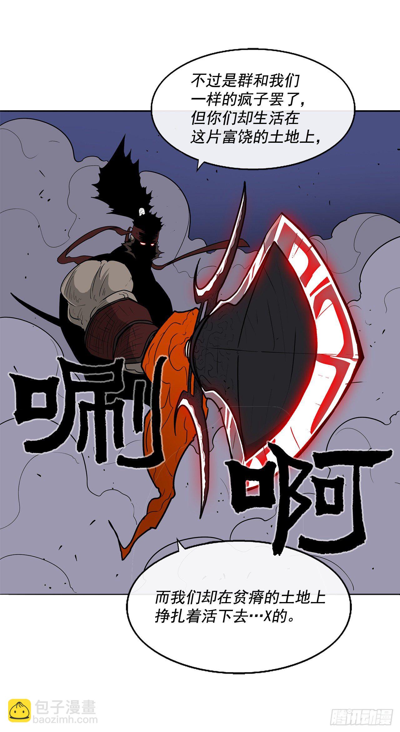 42.生变33