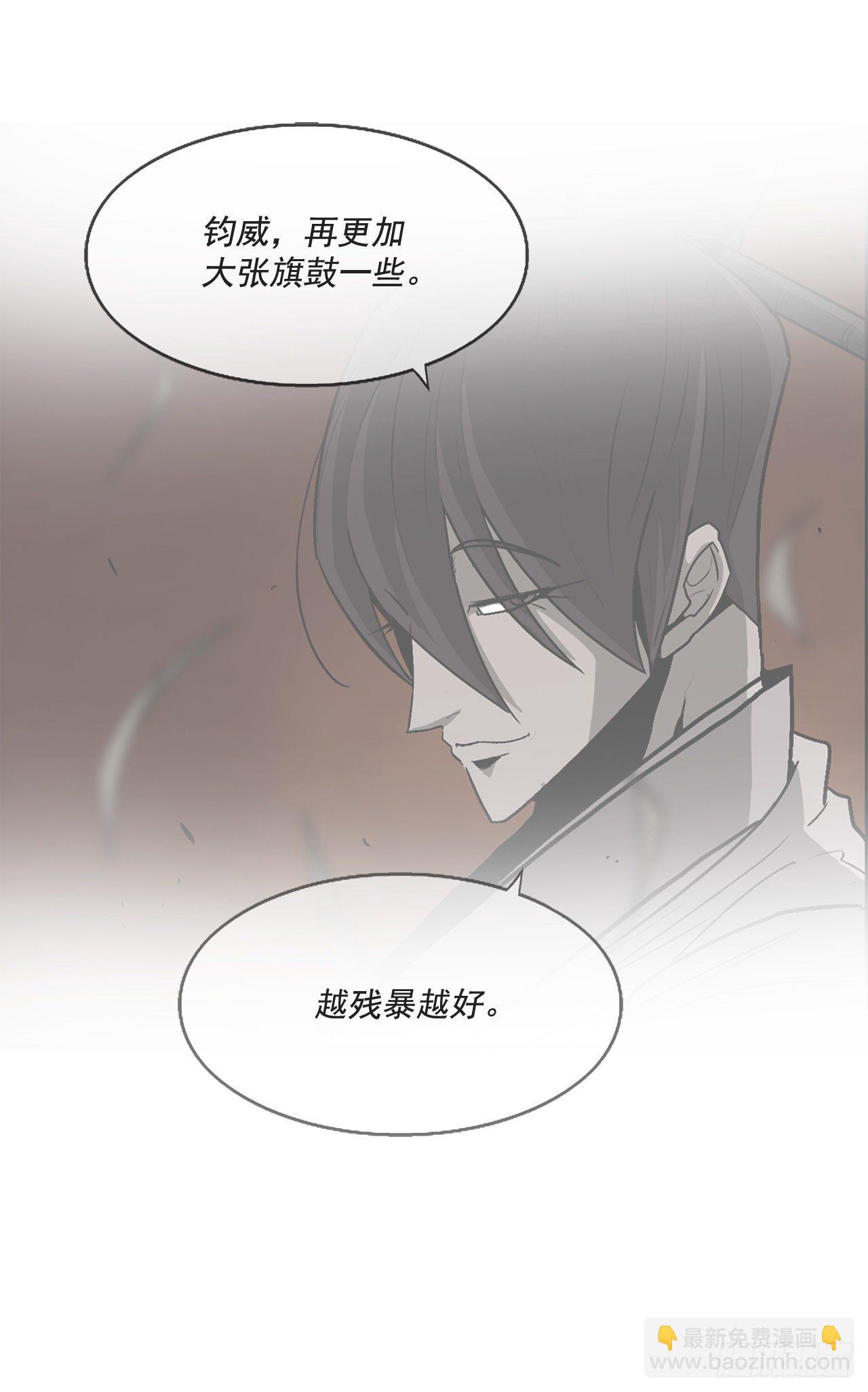 42.生变36
